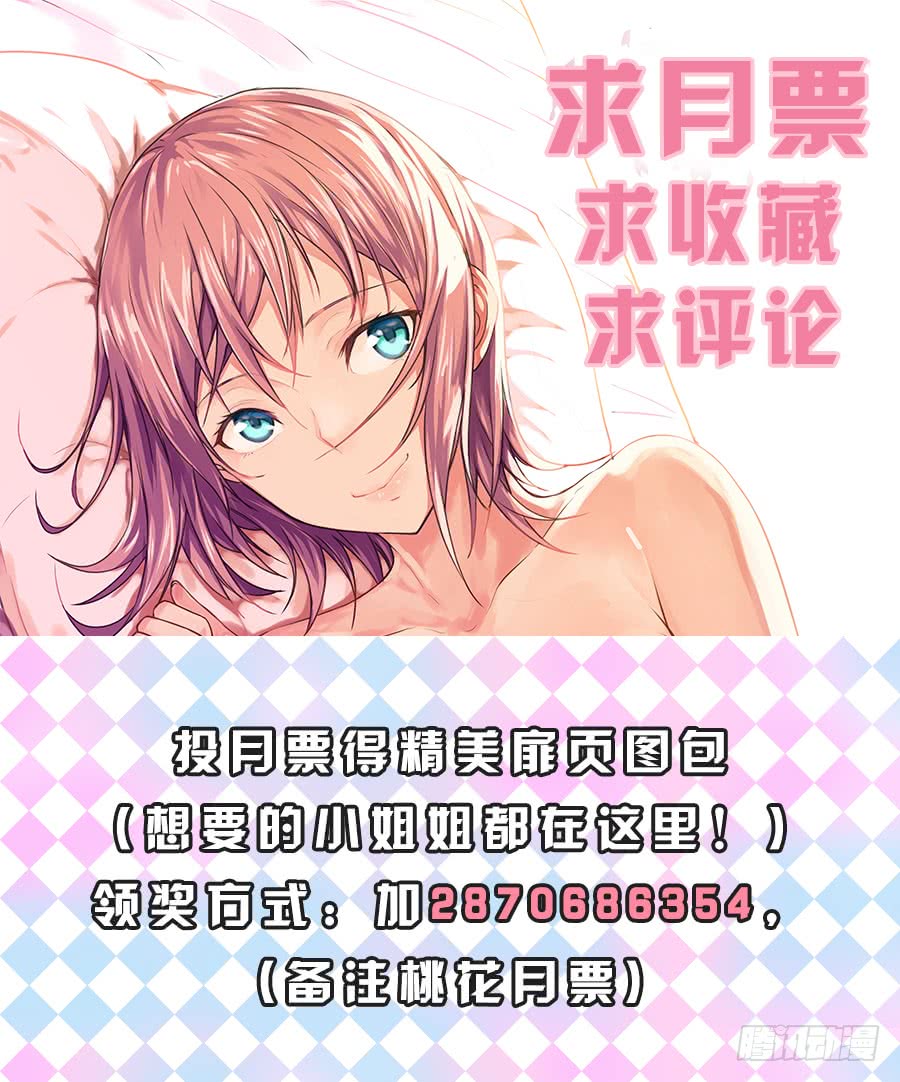 Read How To Get Lucky es Manga Online