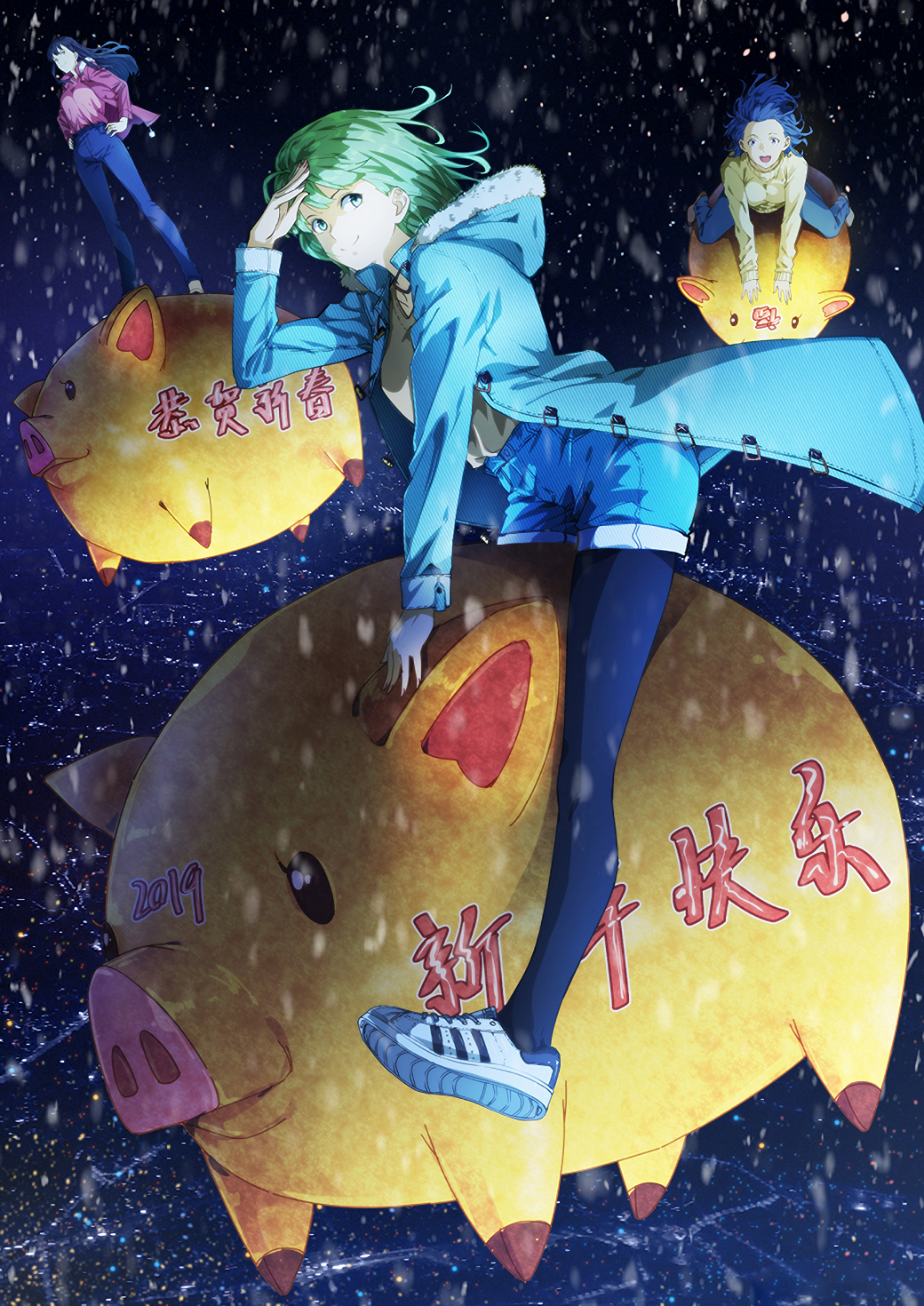 Read How To Get Lucky es Manga Online