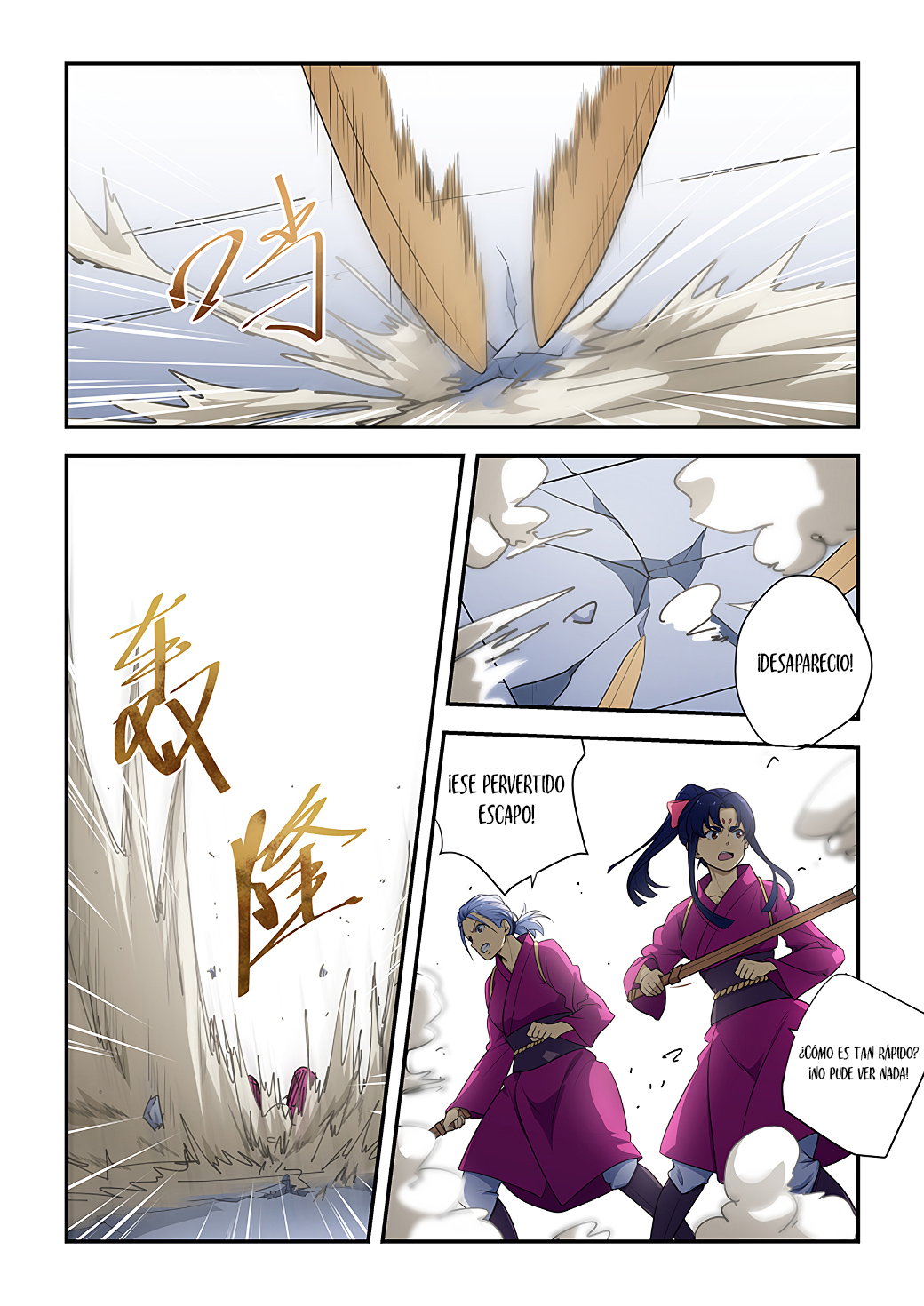 Read How To Get Lucky es Manga Online