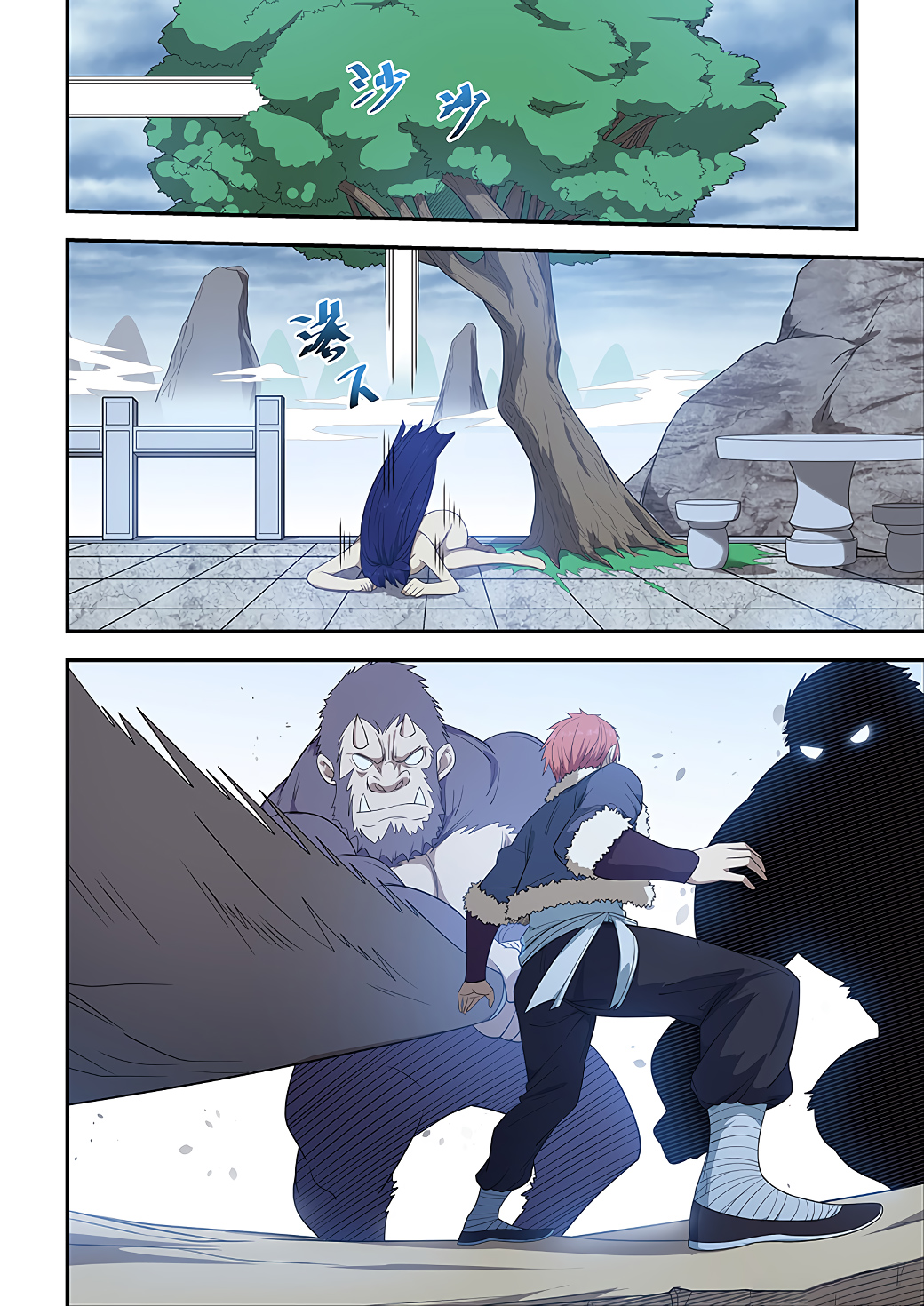 Read How To Get Lucky es Manga Online