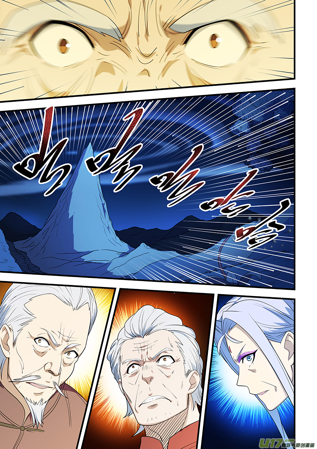 Read How To Get Lucky es Manga Online