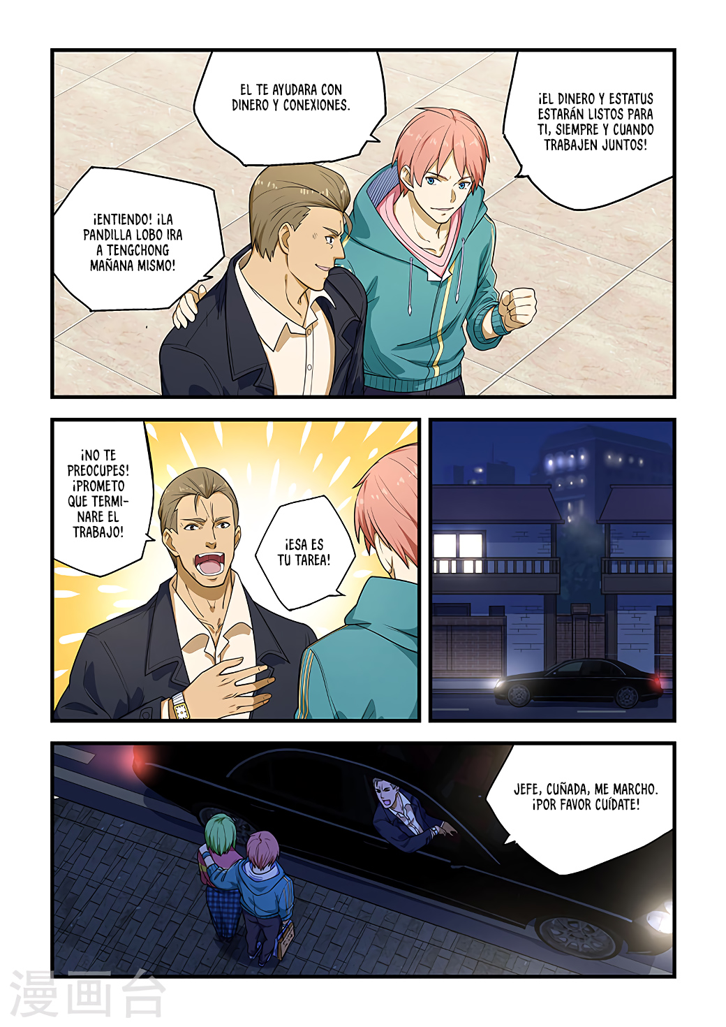 Read How To Get Lucky es Manga Online