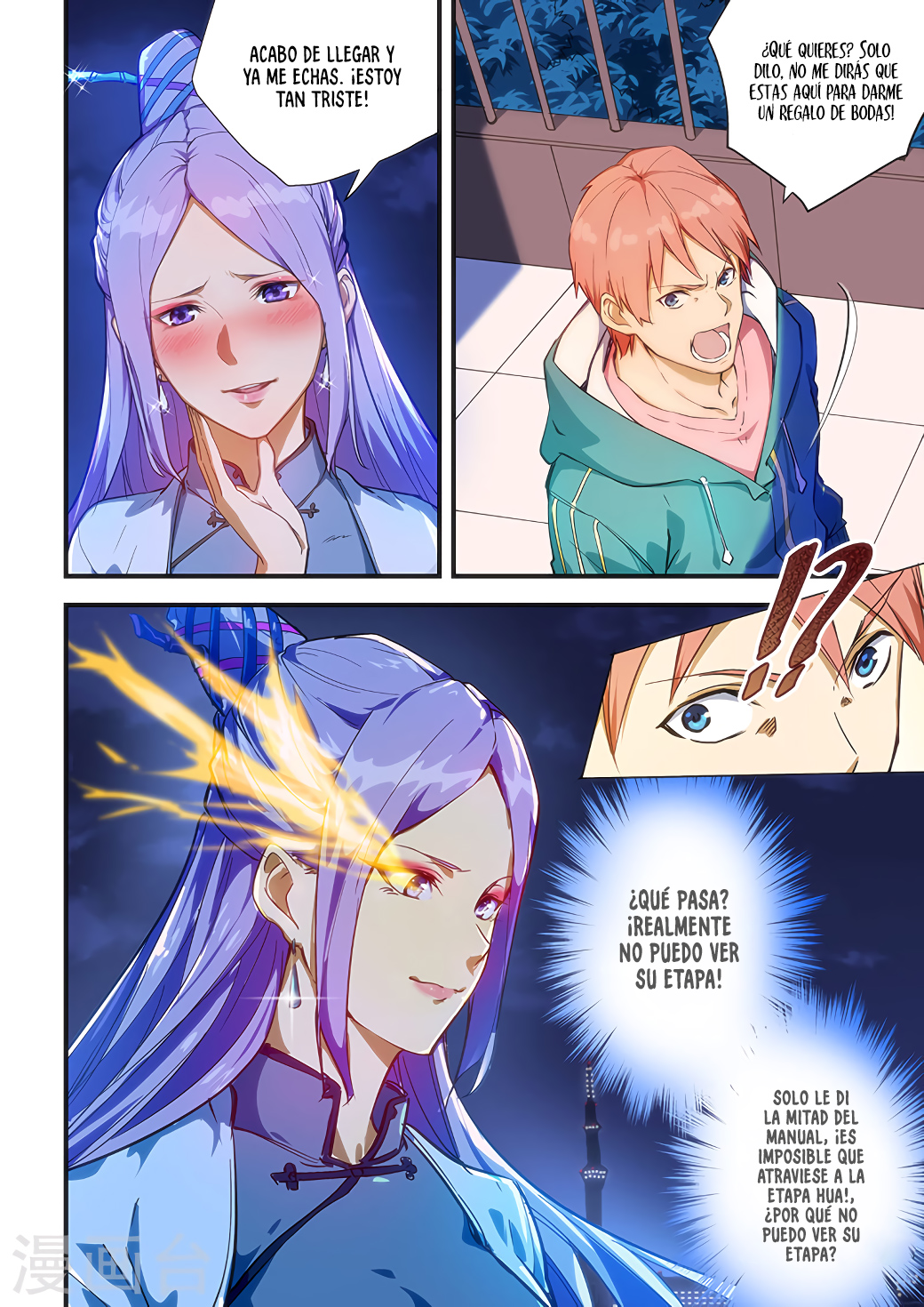 Read How To Get Lucky es Manga Online