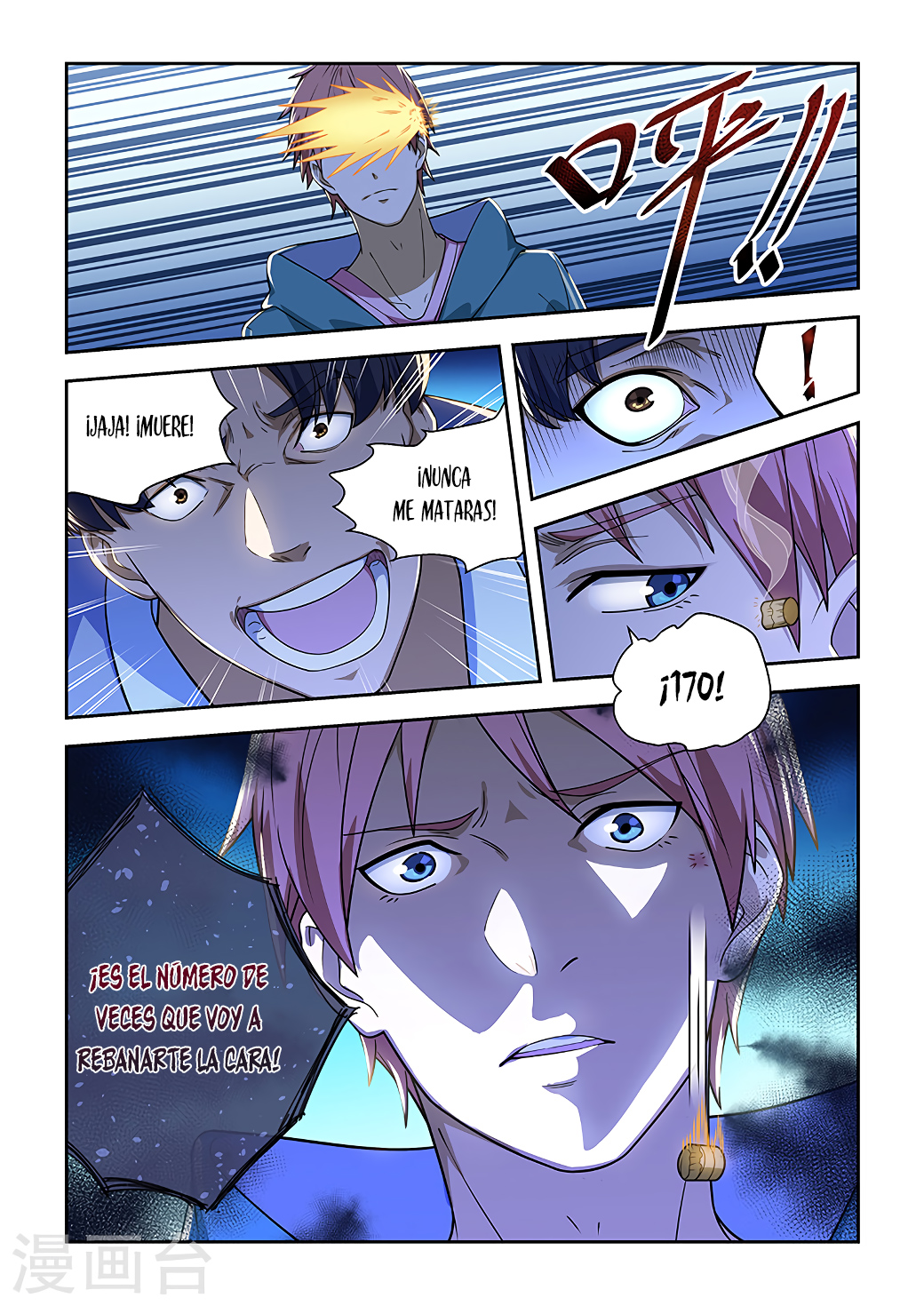 Read How To Get Lucky es Manga Online