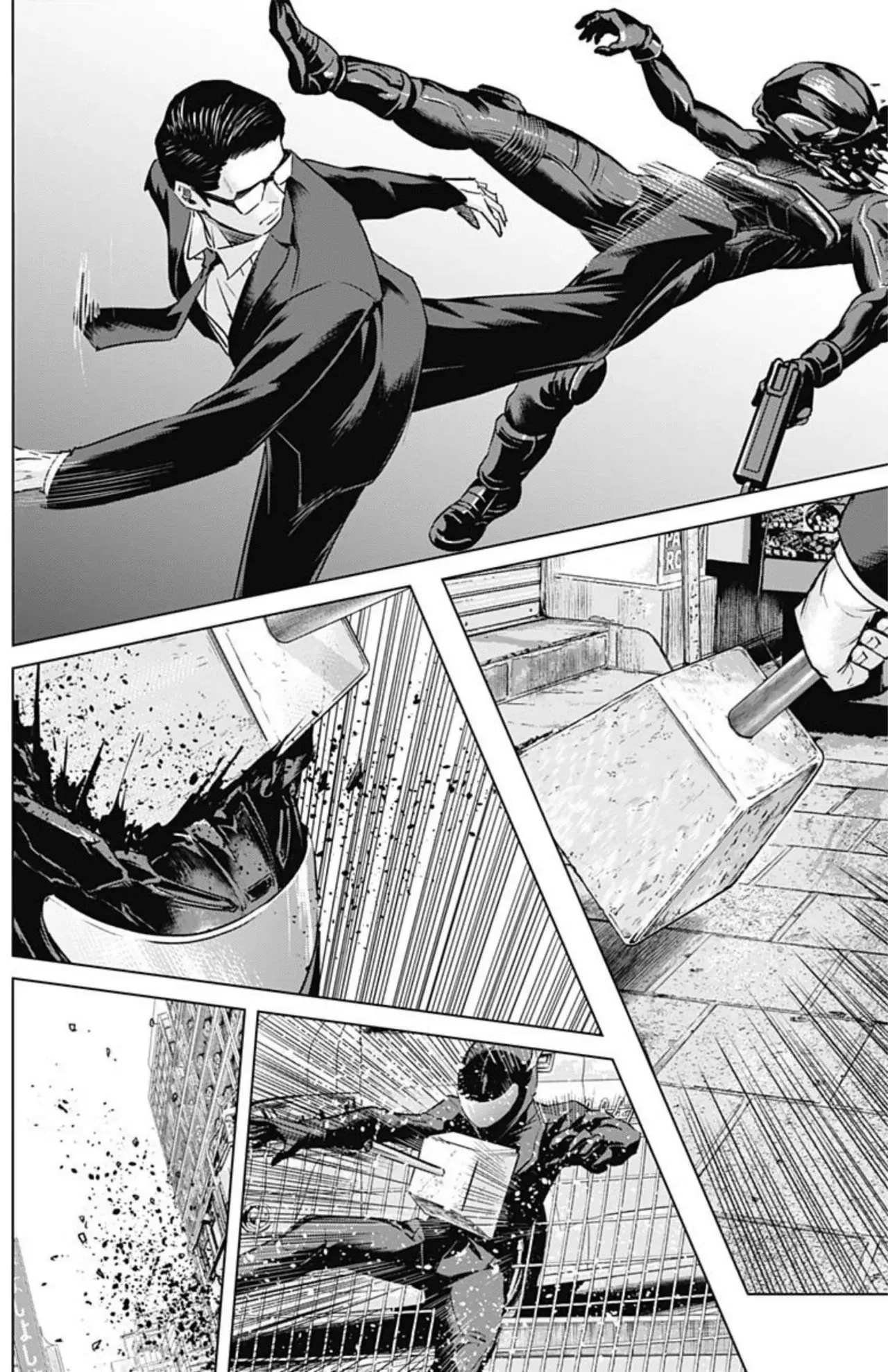 Read Ilios es Manga Online