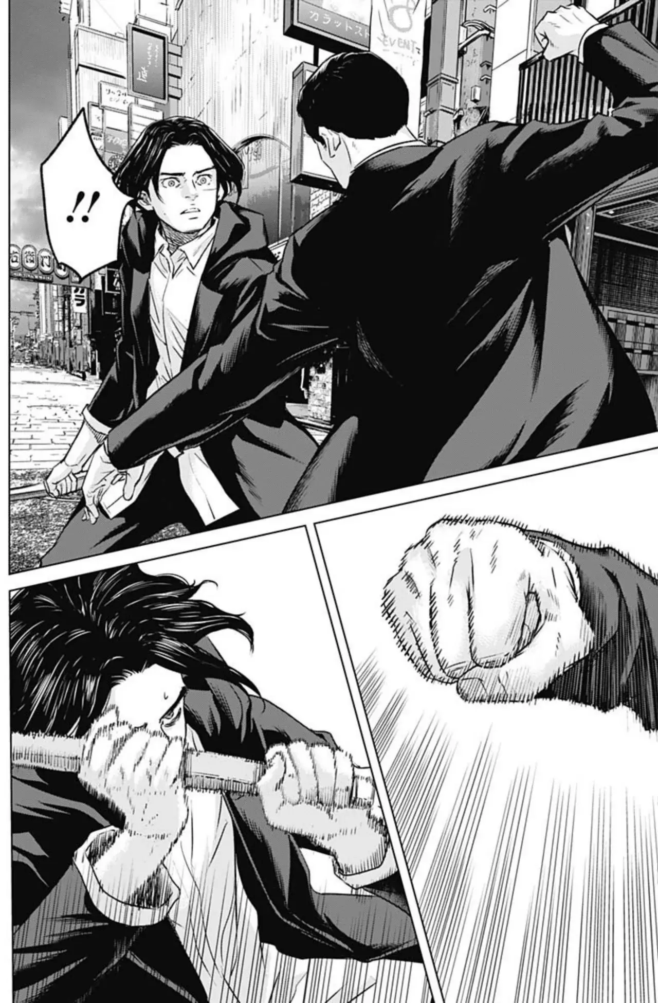 Read Ilios es Manga Online