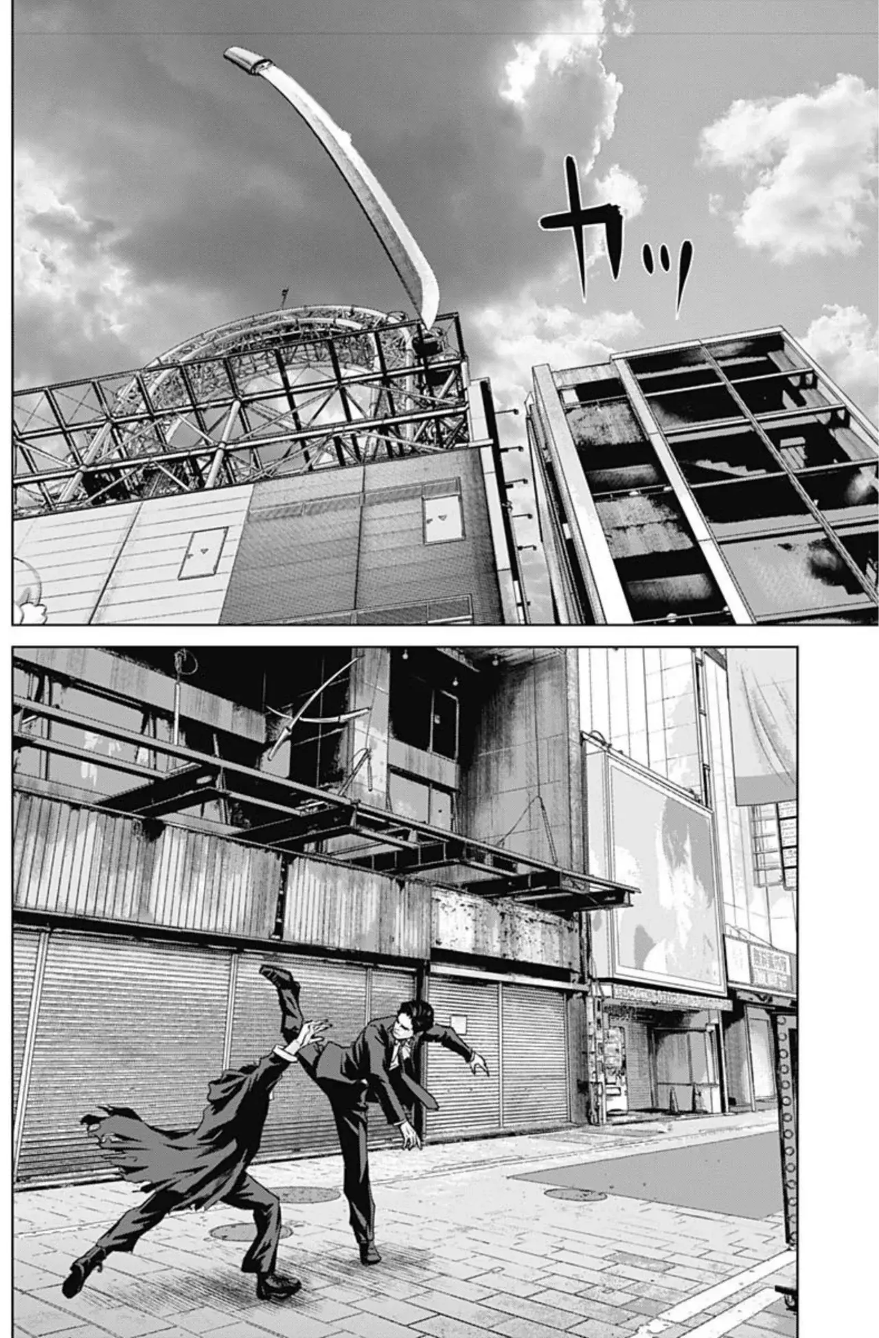 Read Ilios es Manga Online