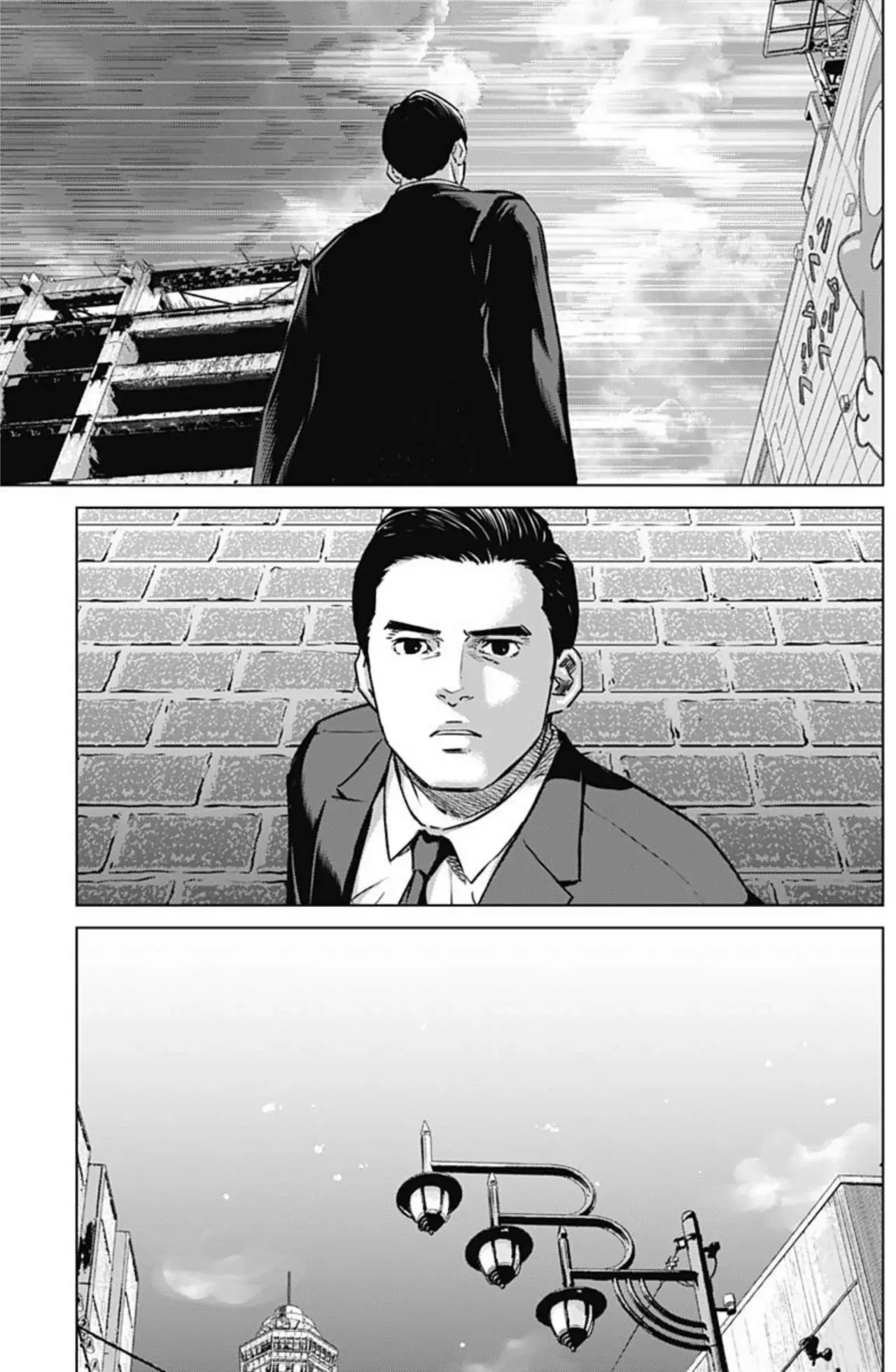 Read Ilios es Manga Online