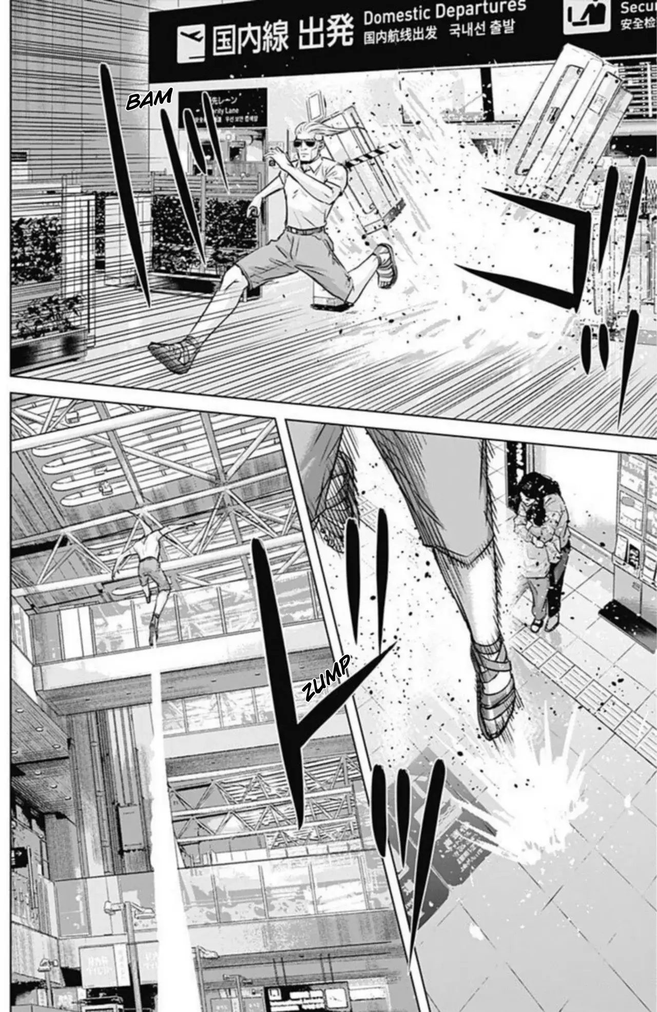 Read Ilios es Manga Online