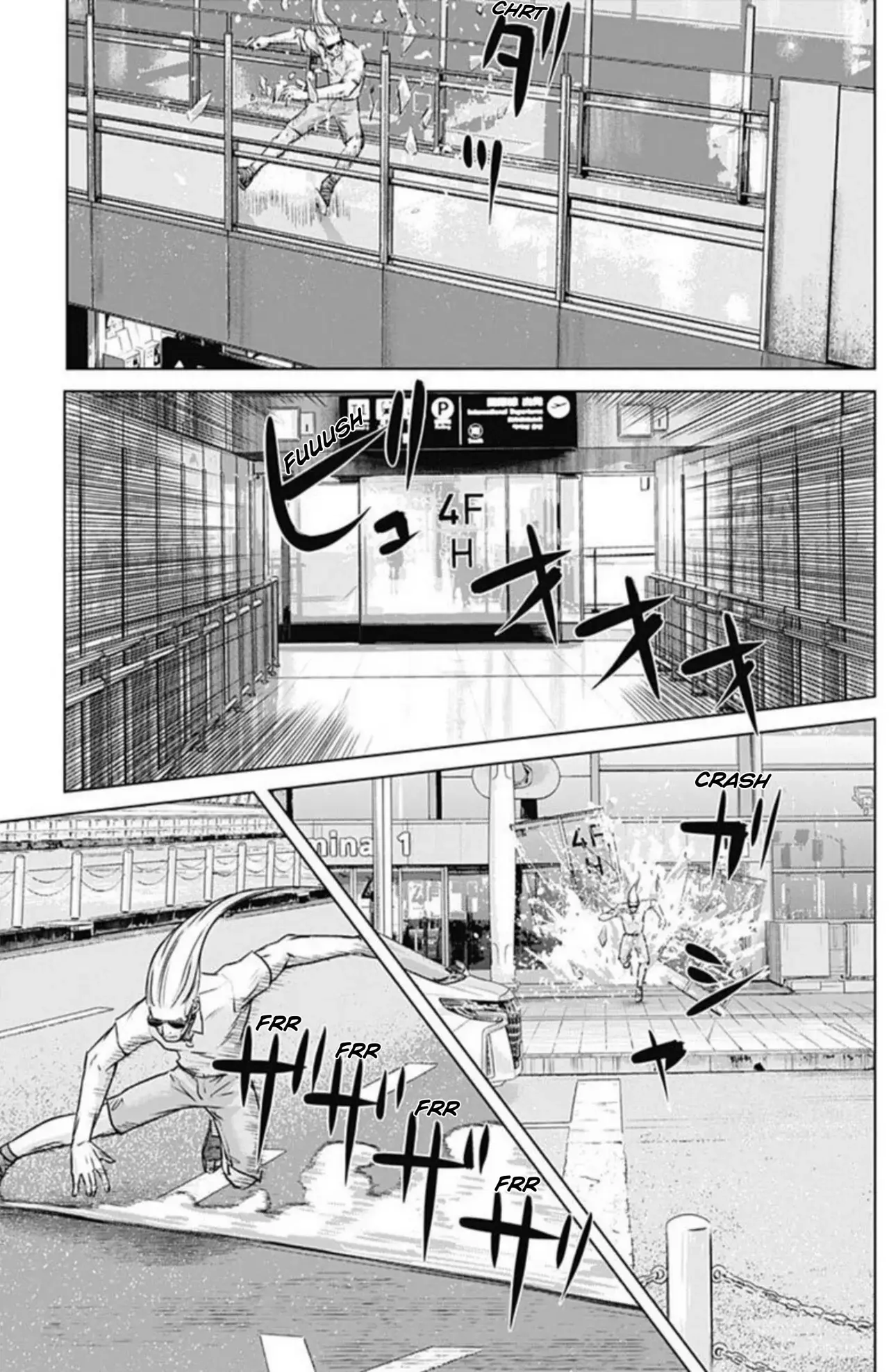 Read Ilios es Manga Online