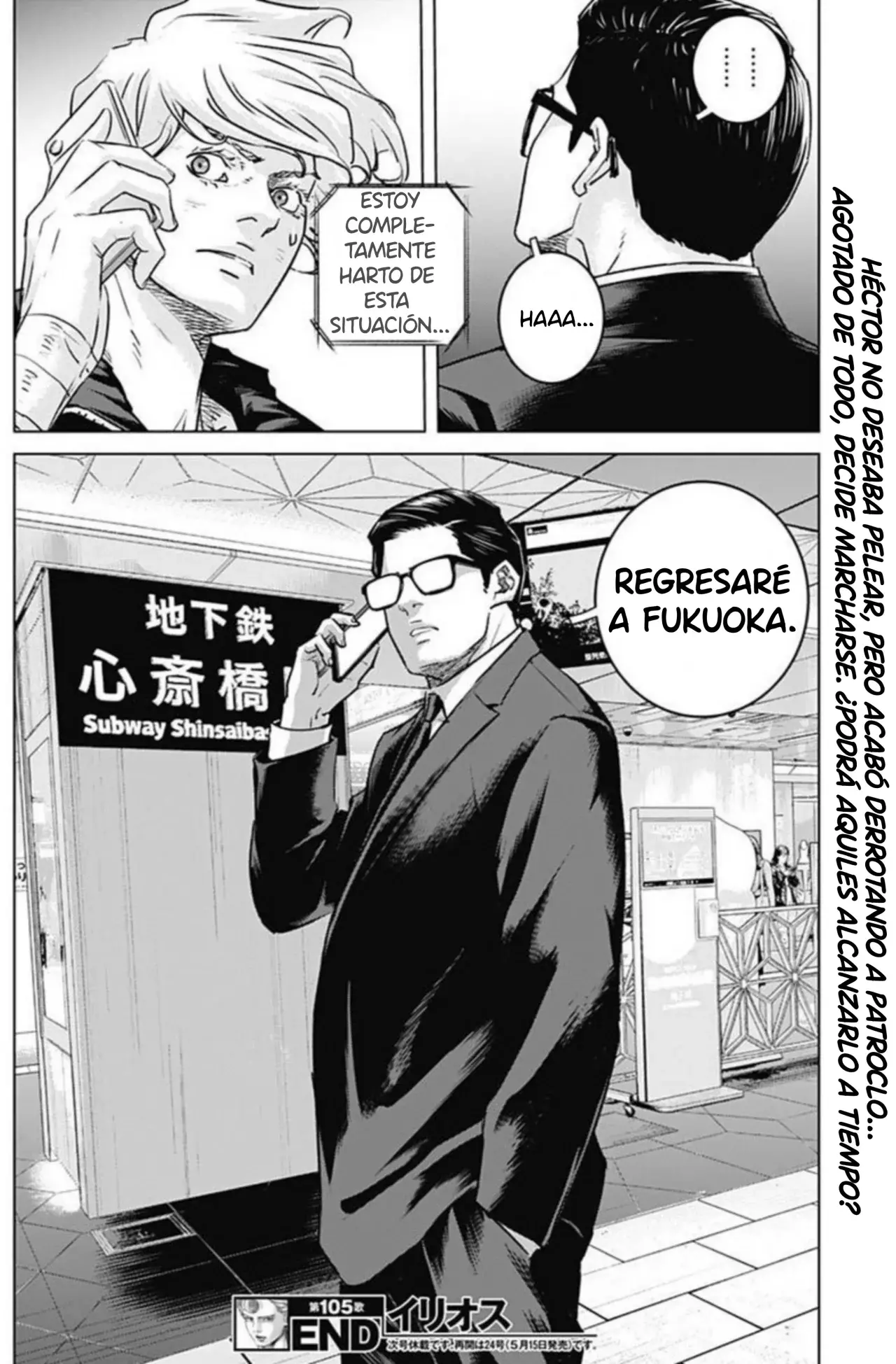 Read Ilios es Manga Online