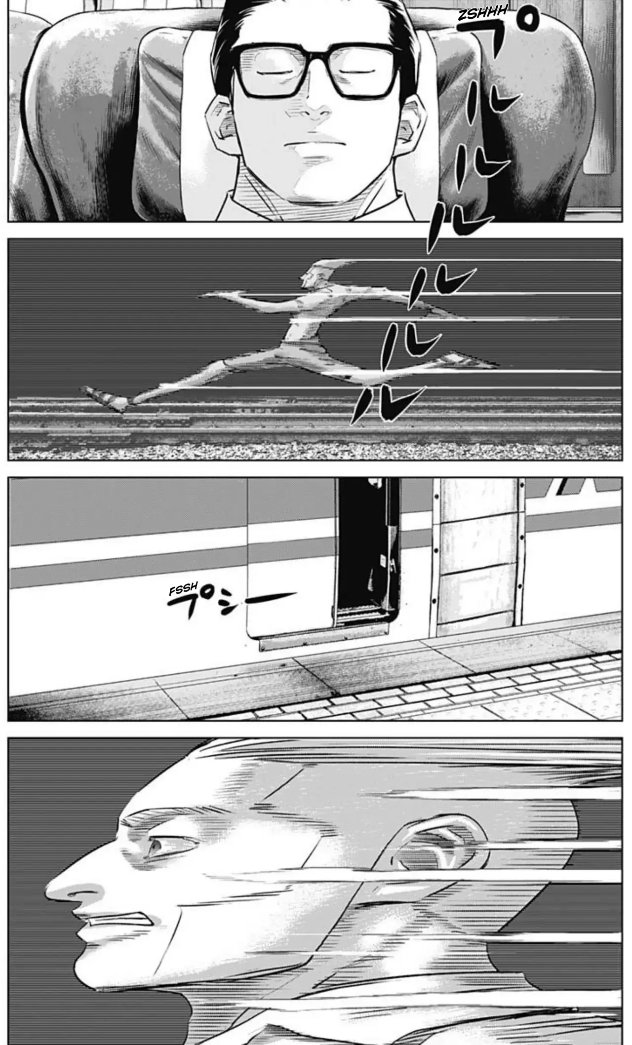 Read Ilios es Manga Online