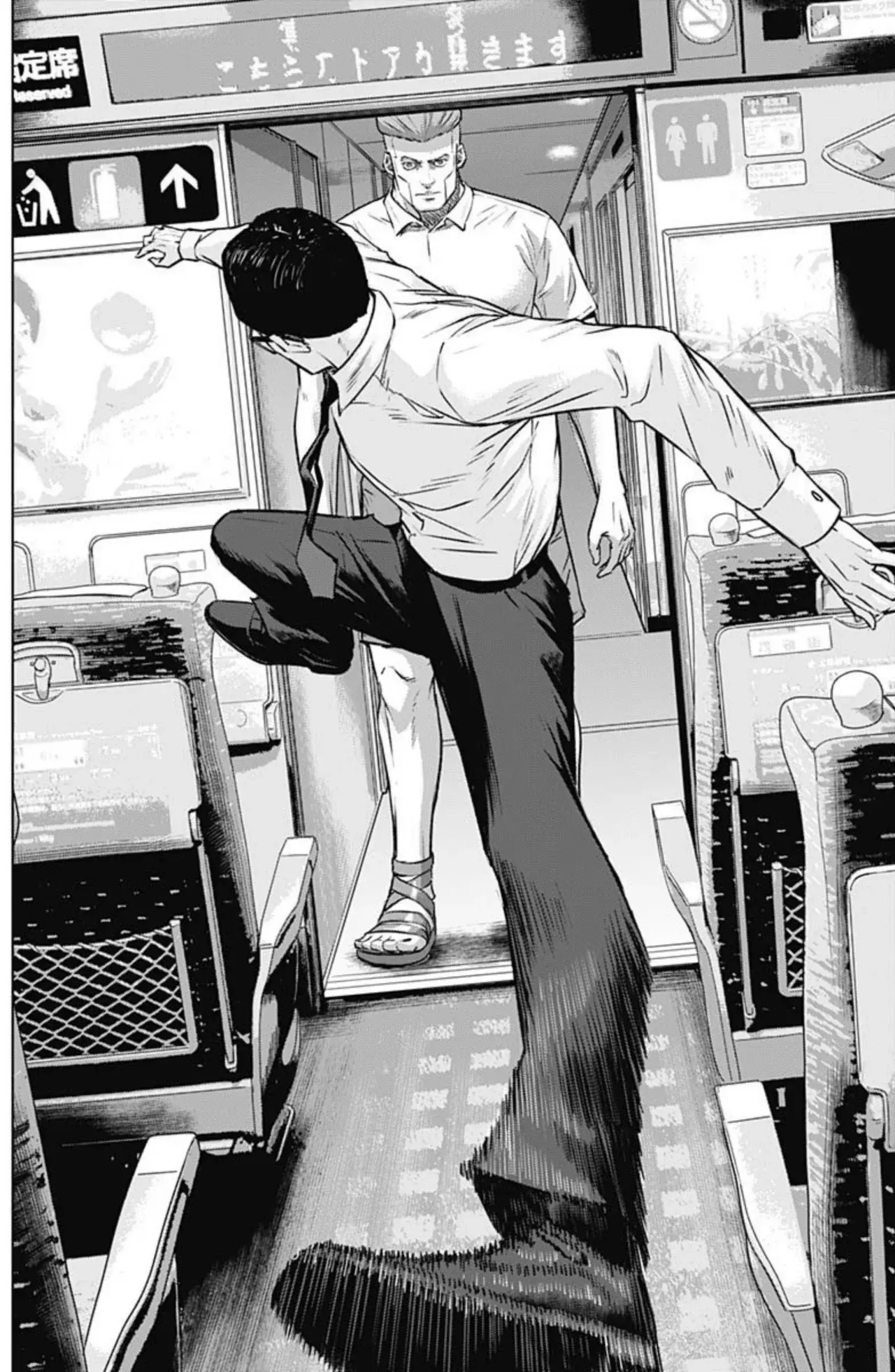 Read Ilios es Manga Online