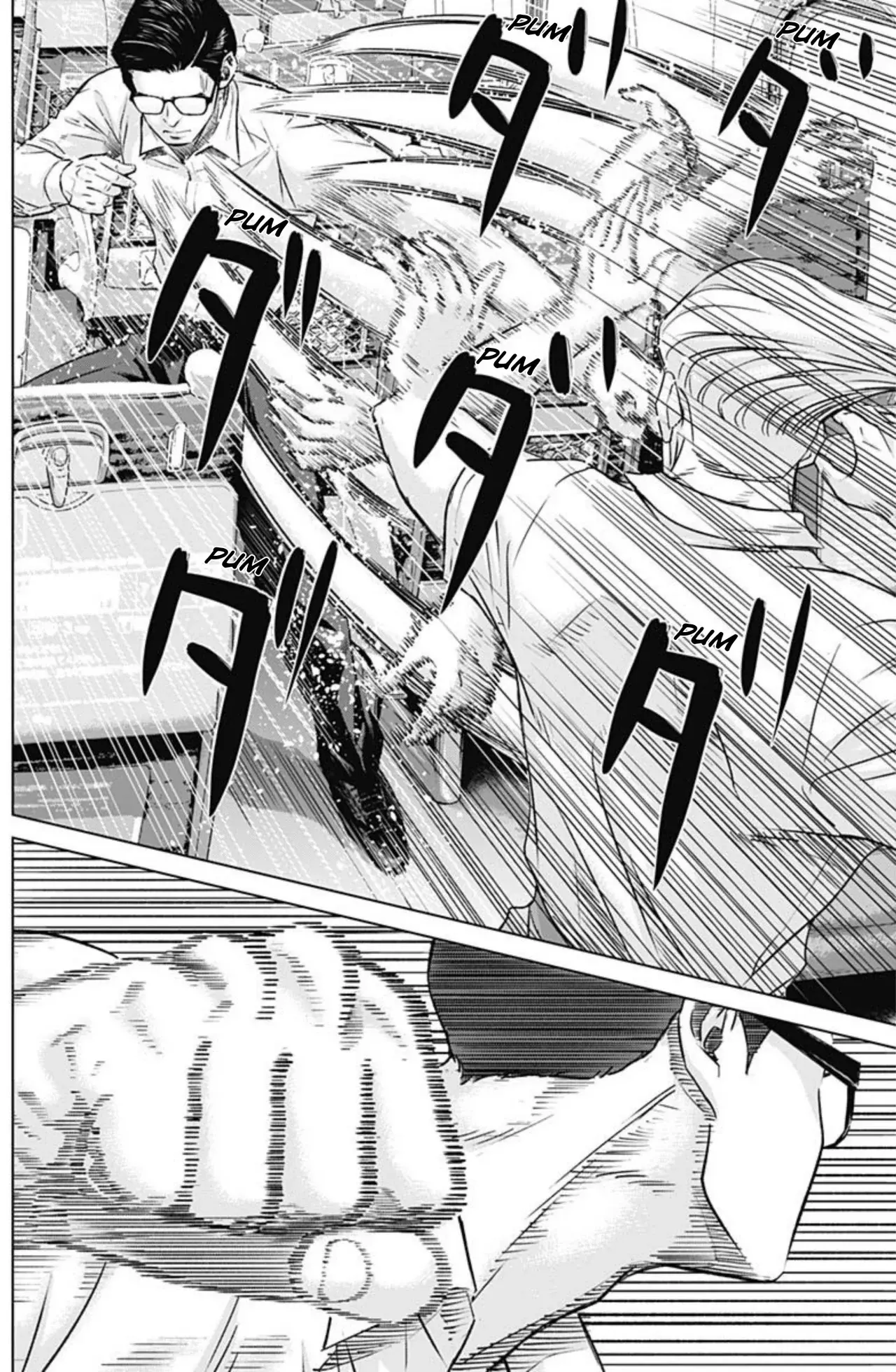 Read Ilios es Manga Online