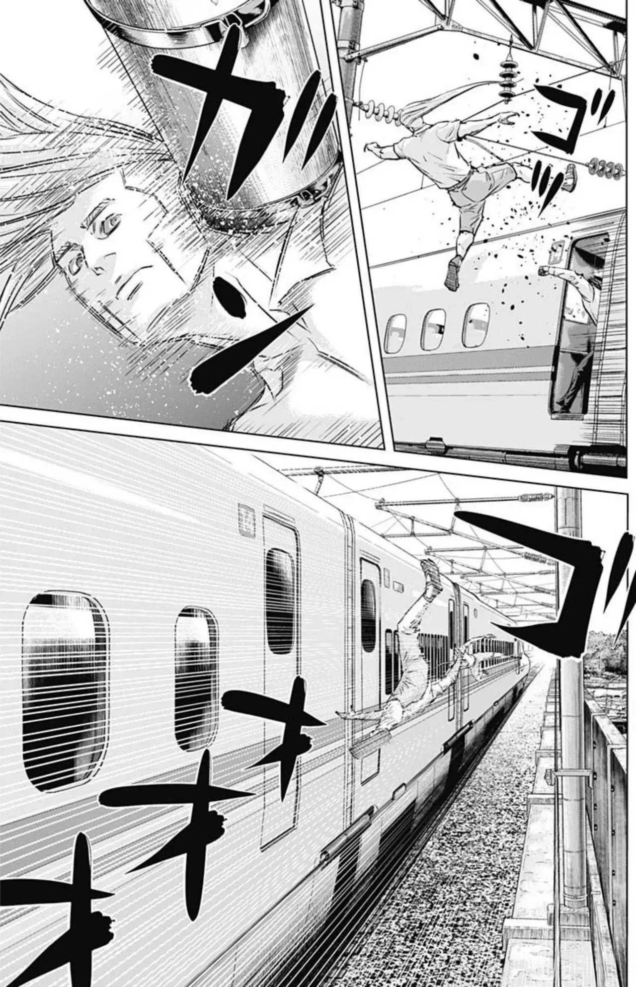 Read Ilios es Manga Online