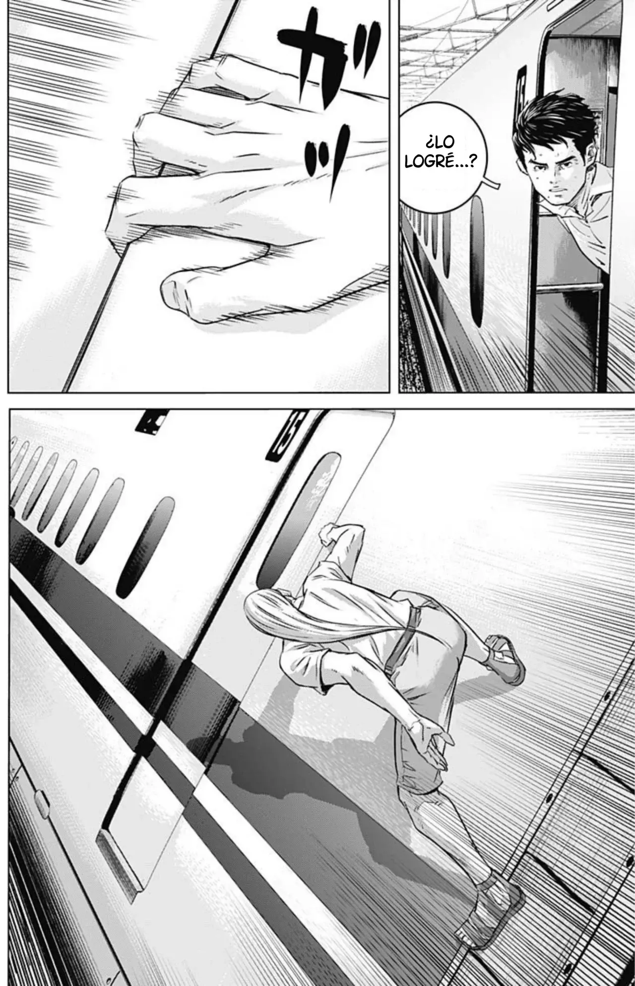 Read Ilios es Manga Online