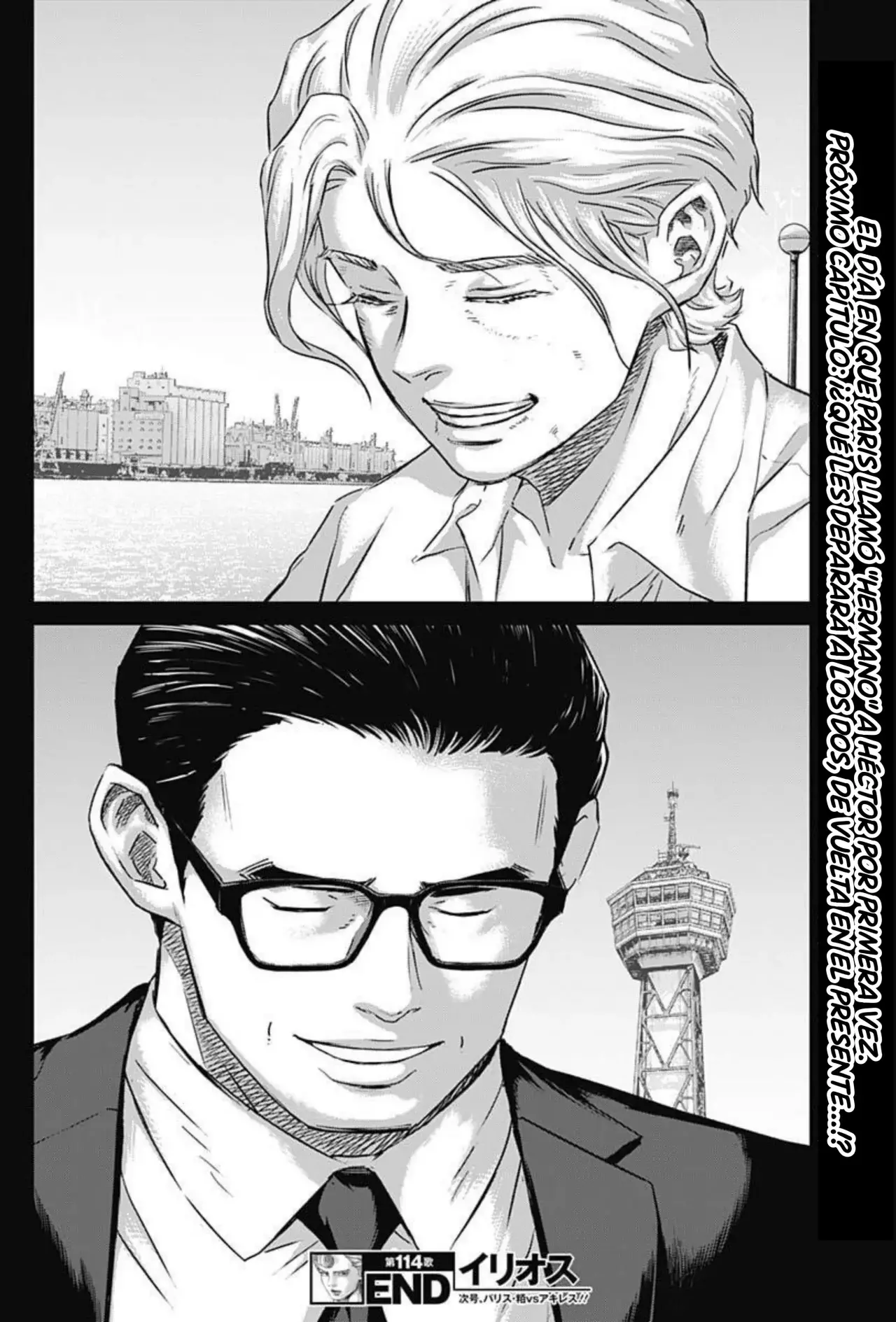 Read Ilios es Manga Online