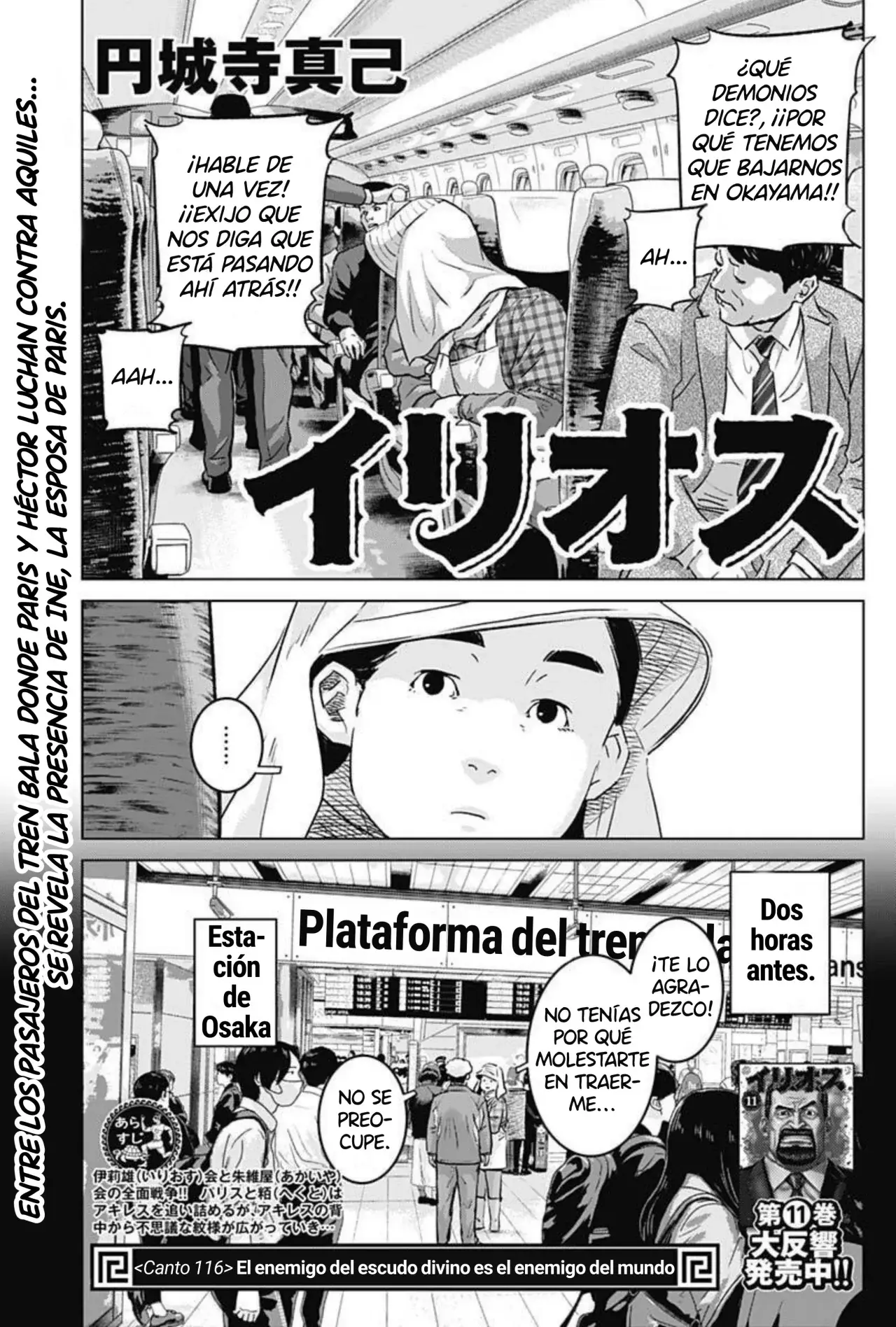 Read Ilios es Manga Online