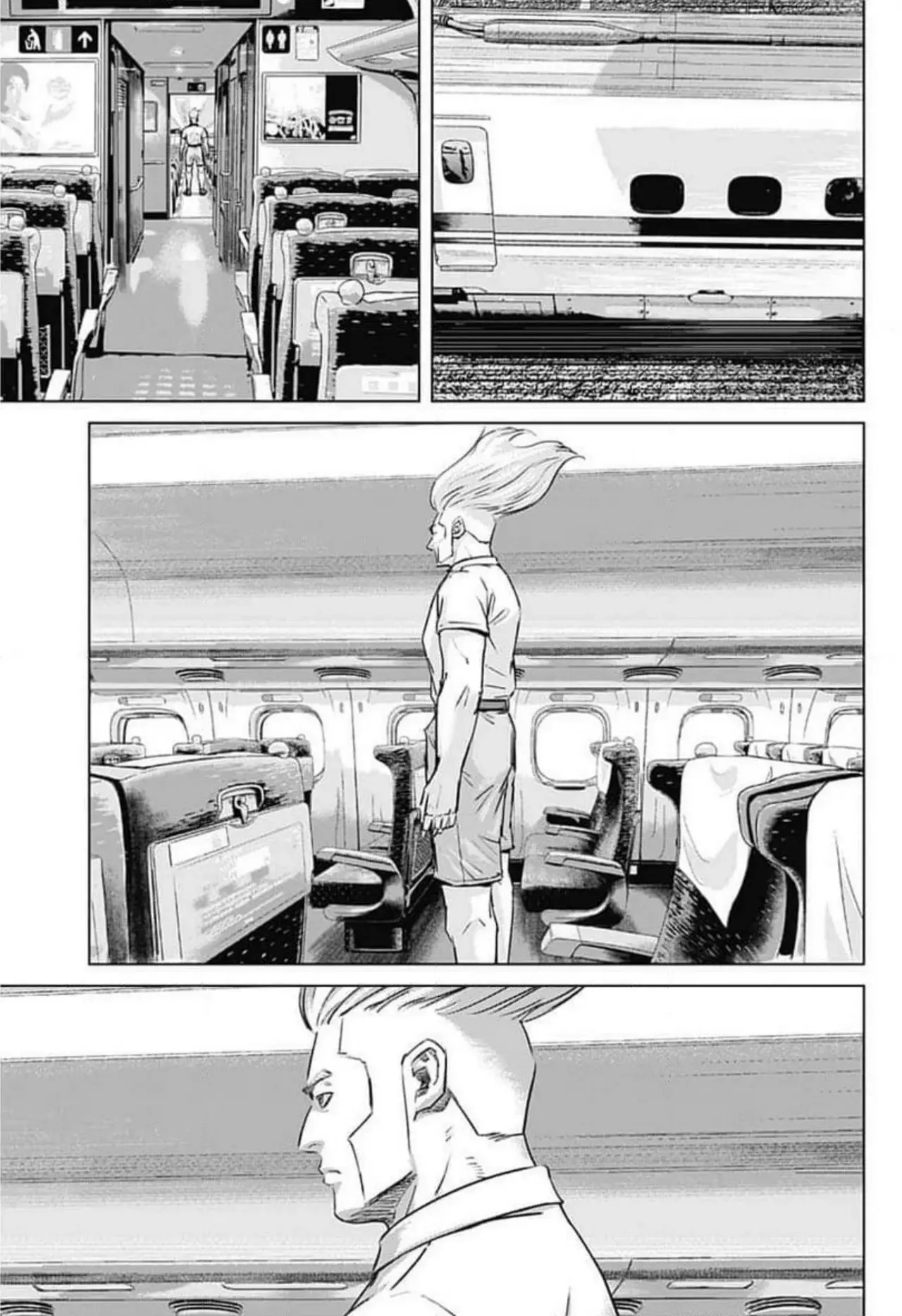 Read Ilios es Manga Online