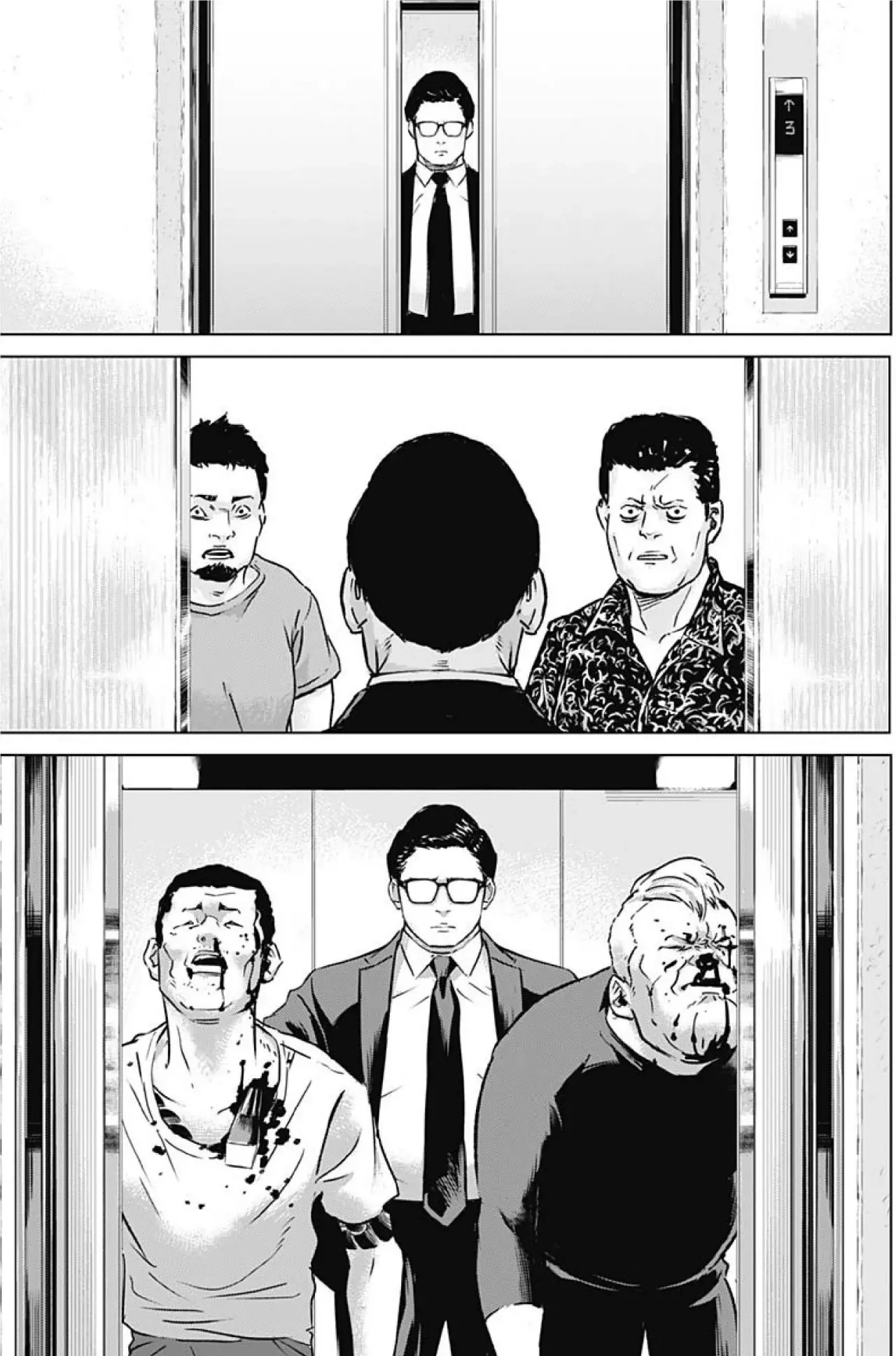 Read Ilios es Manga Online