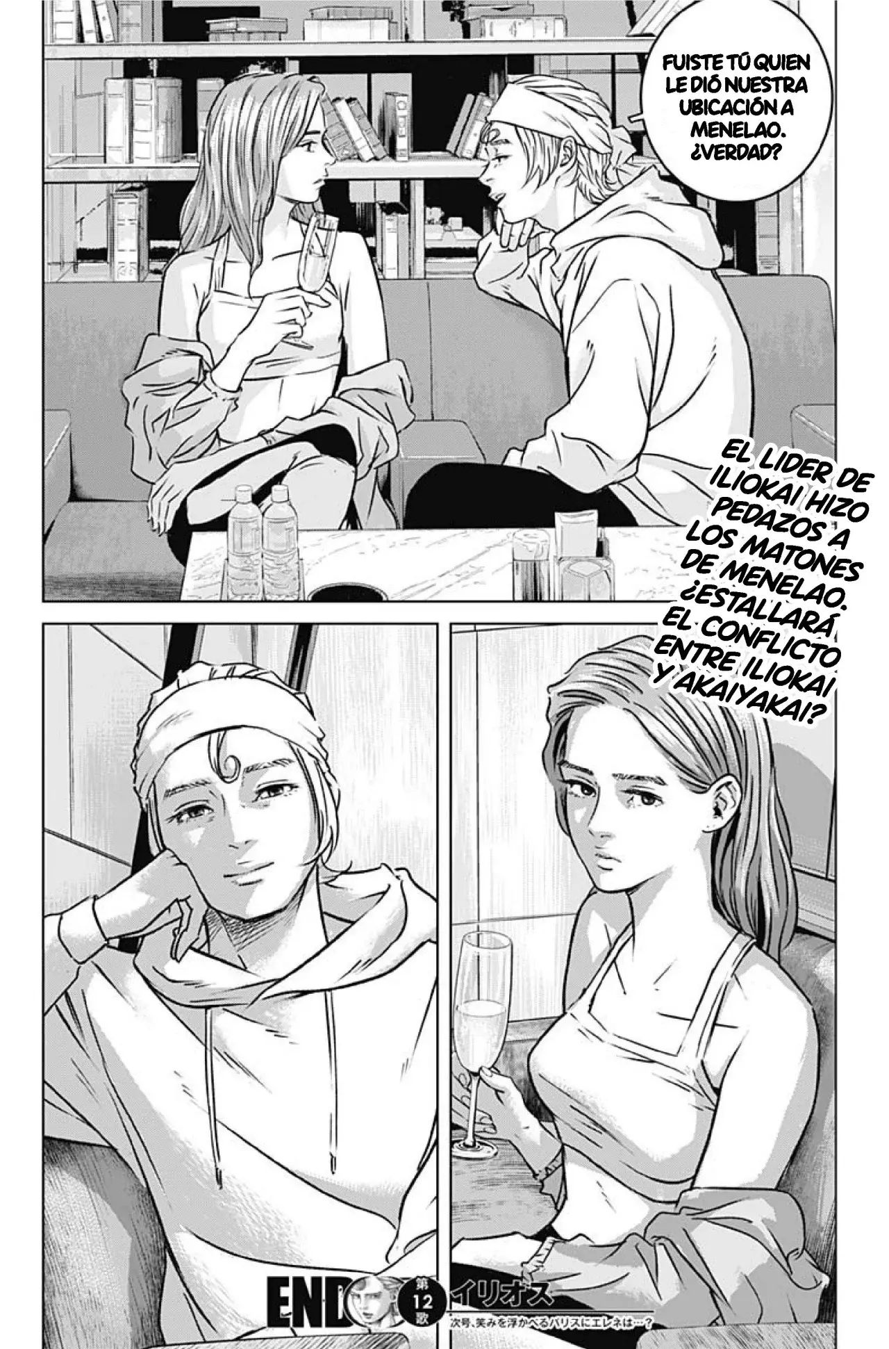 Read Ilios es Manga Online