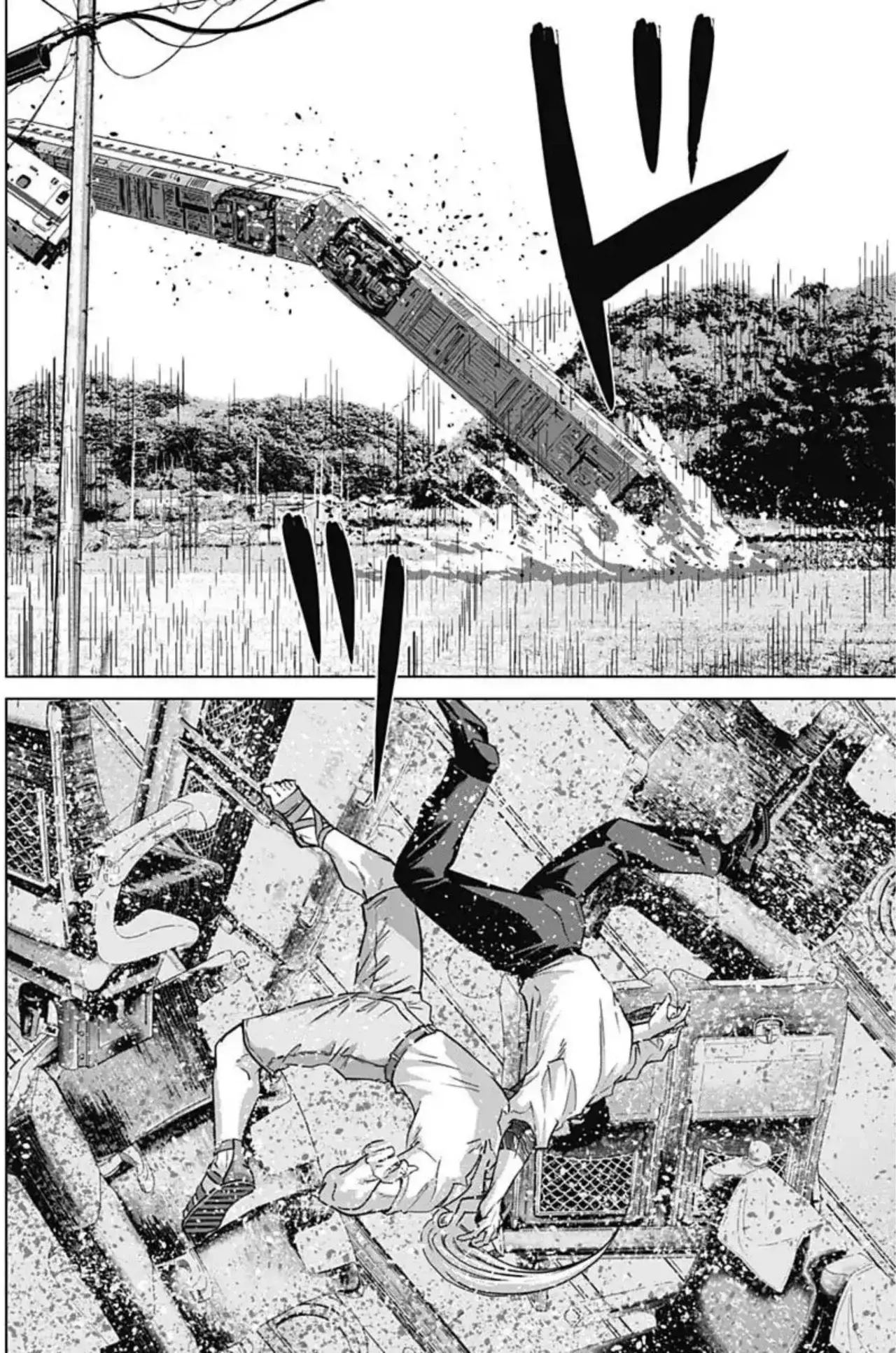 Read Ilios es Manga Online