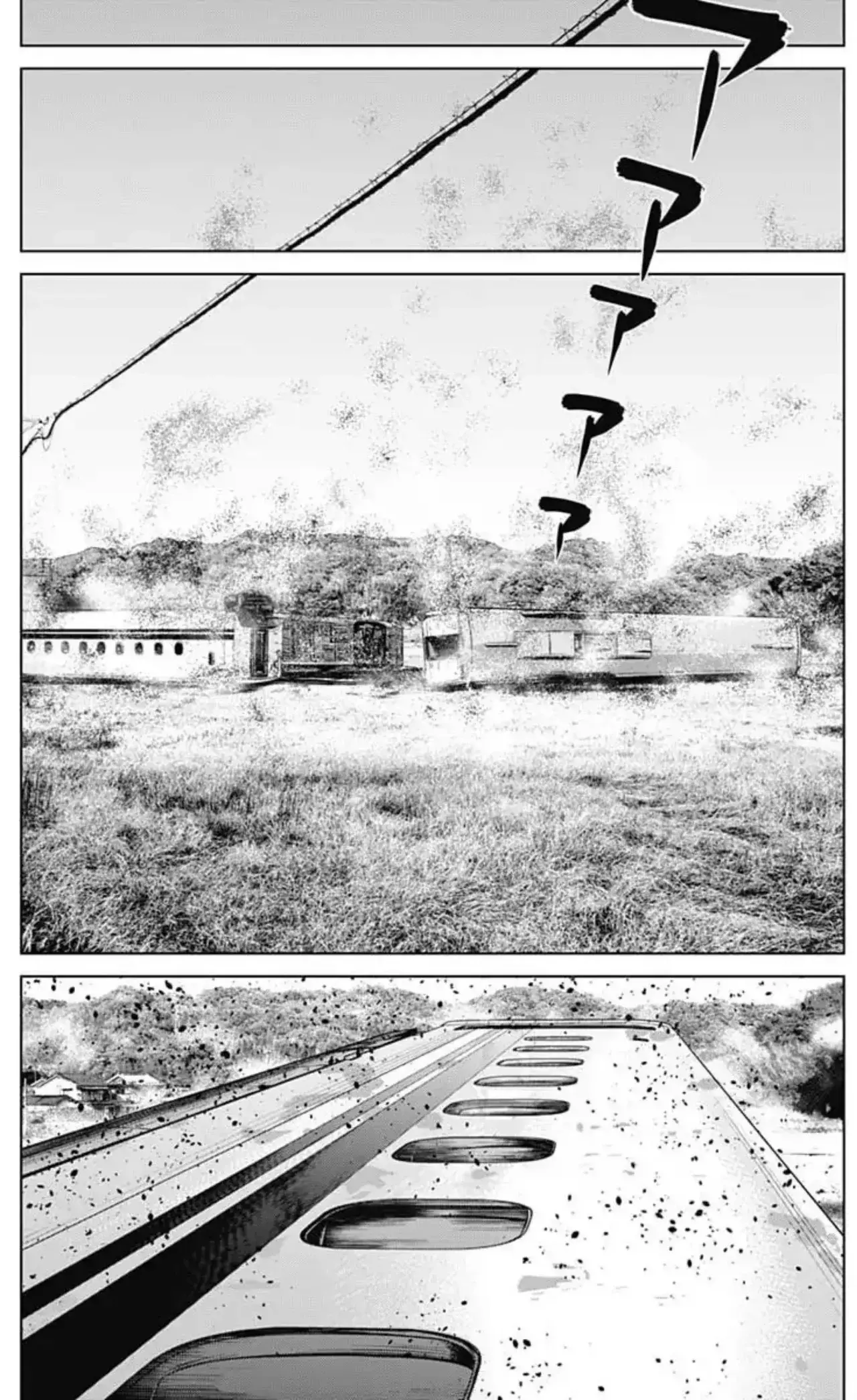 Read Ilios es Manga Online