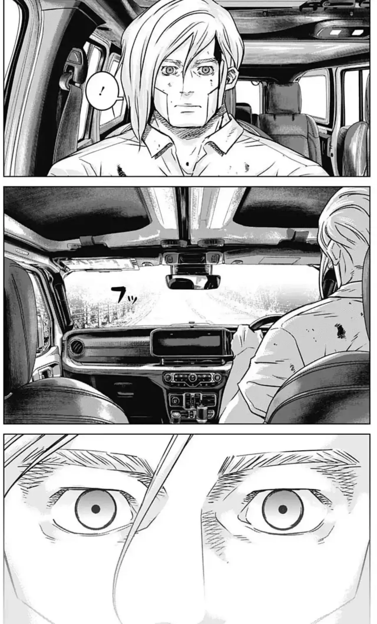 Read Ilios es Manga Online