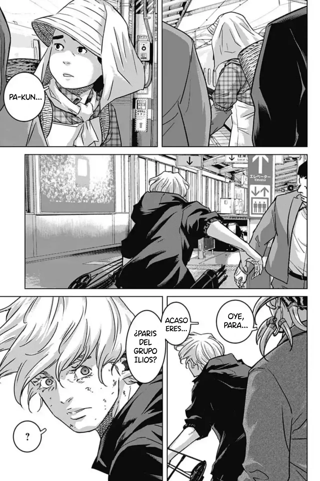 Read Ilios es Manga Online