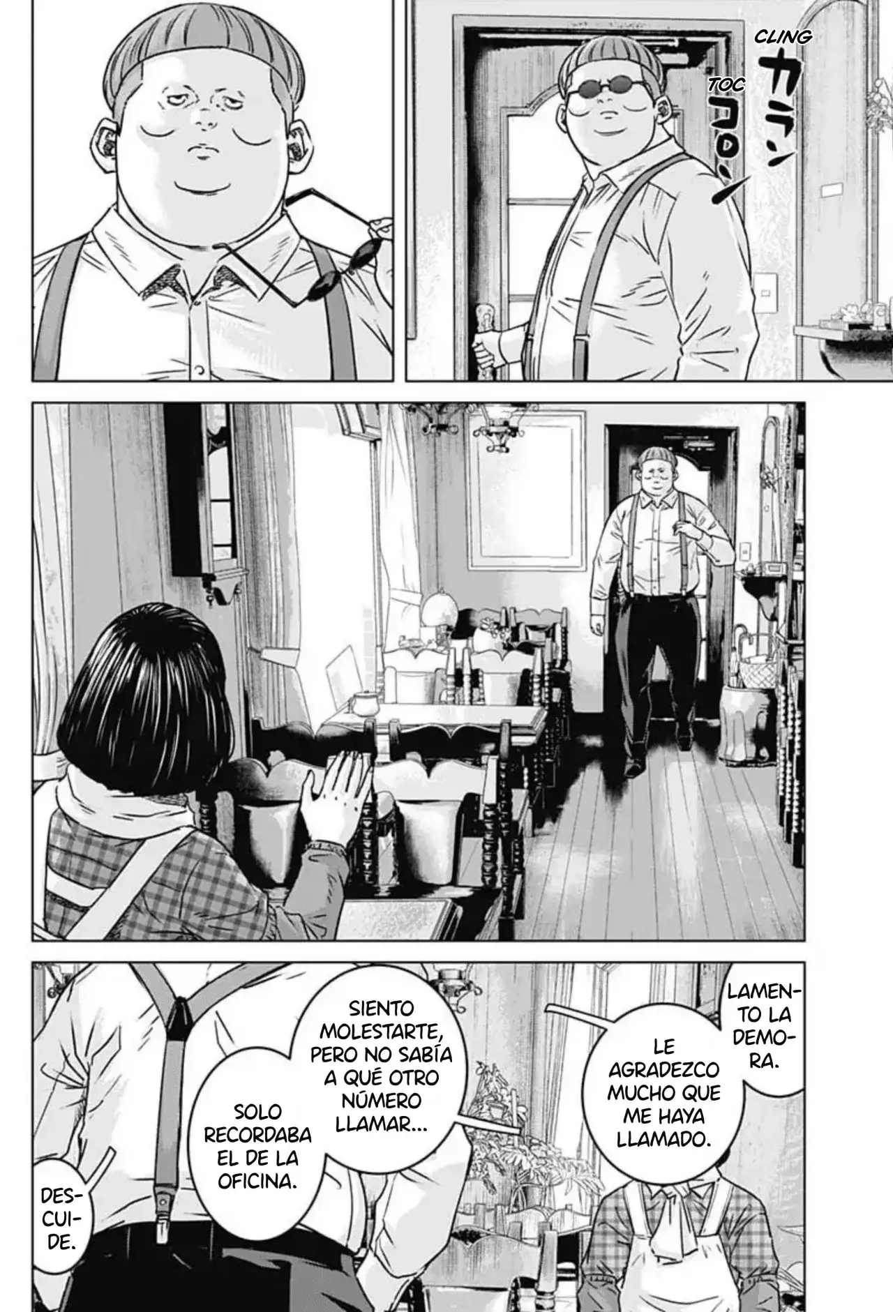 Read Ilios es Manga Online