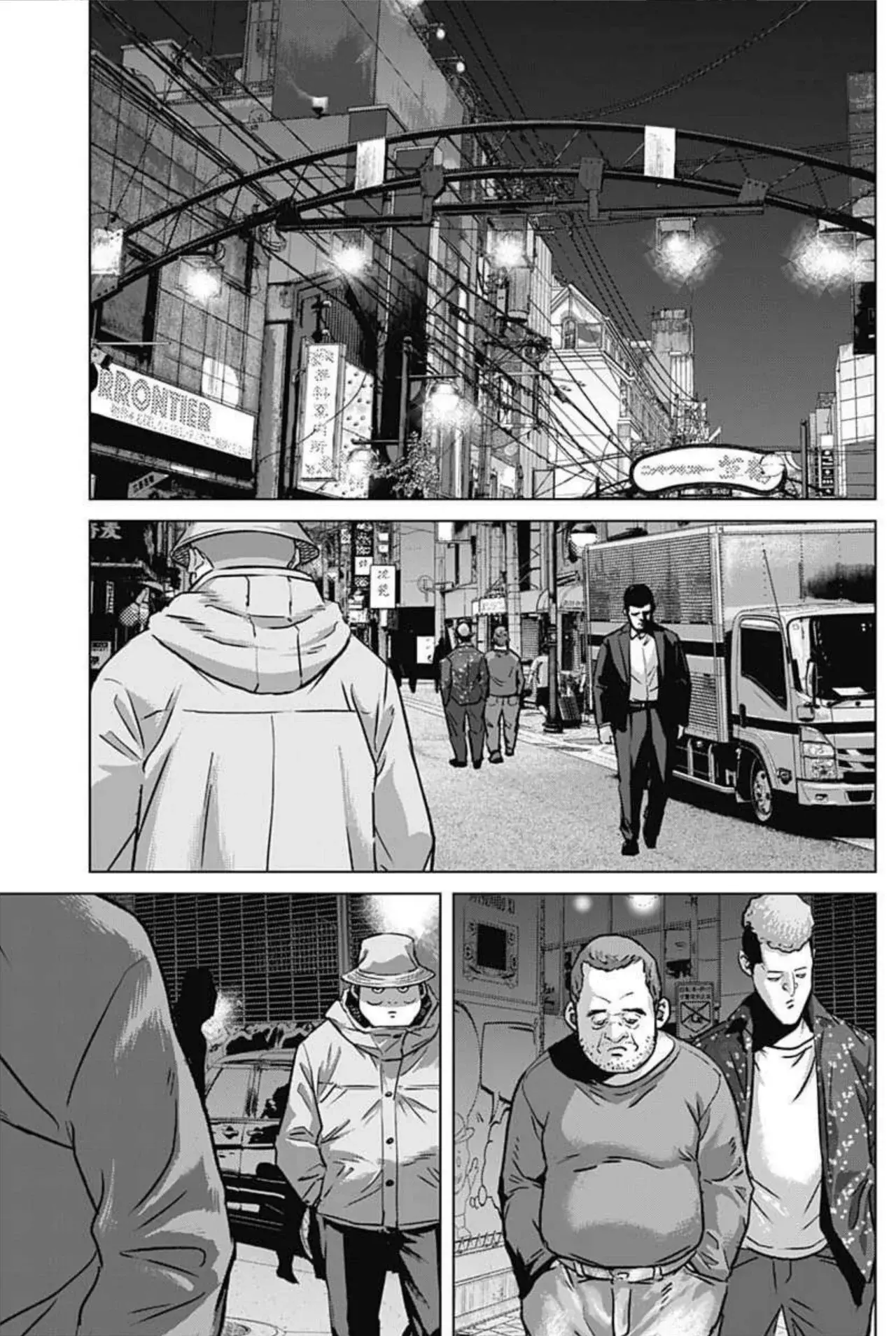 Read Ilios es Manga Online