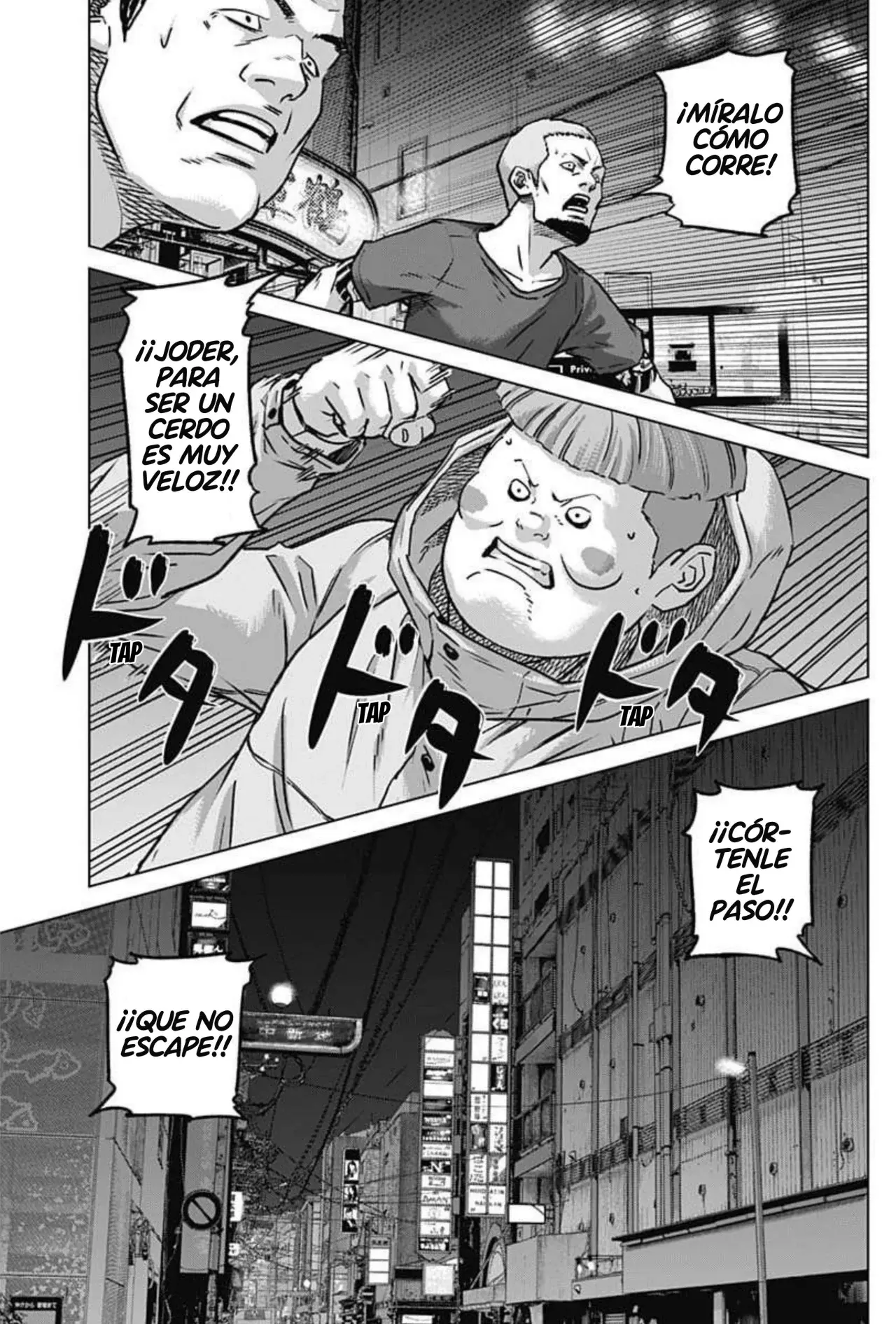 Read Ilios es Manga Online