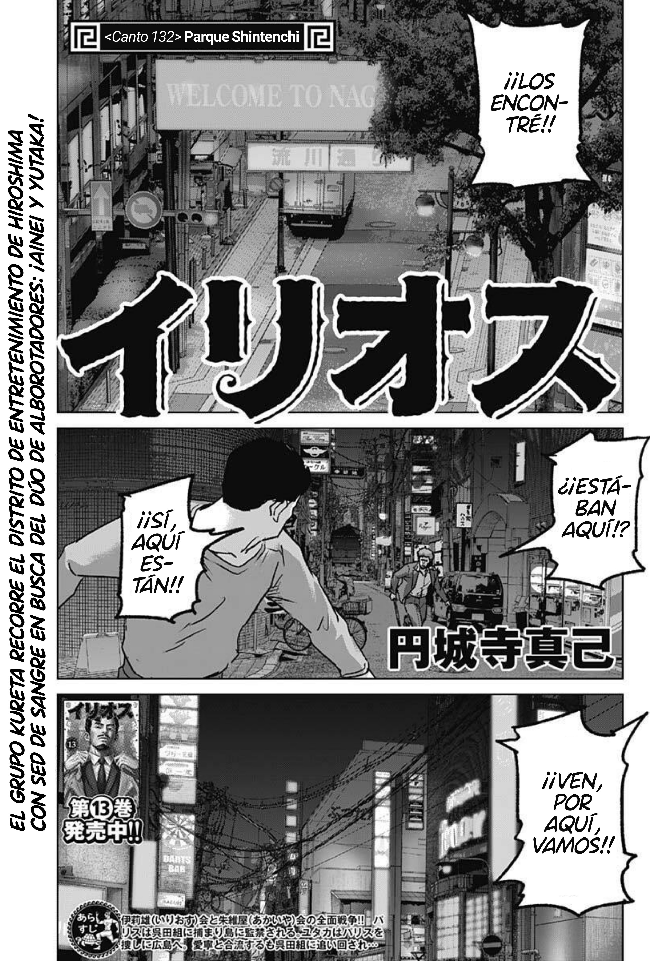 Read Ilios es Manga Online