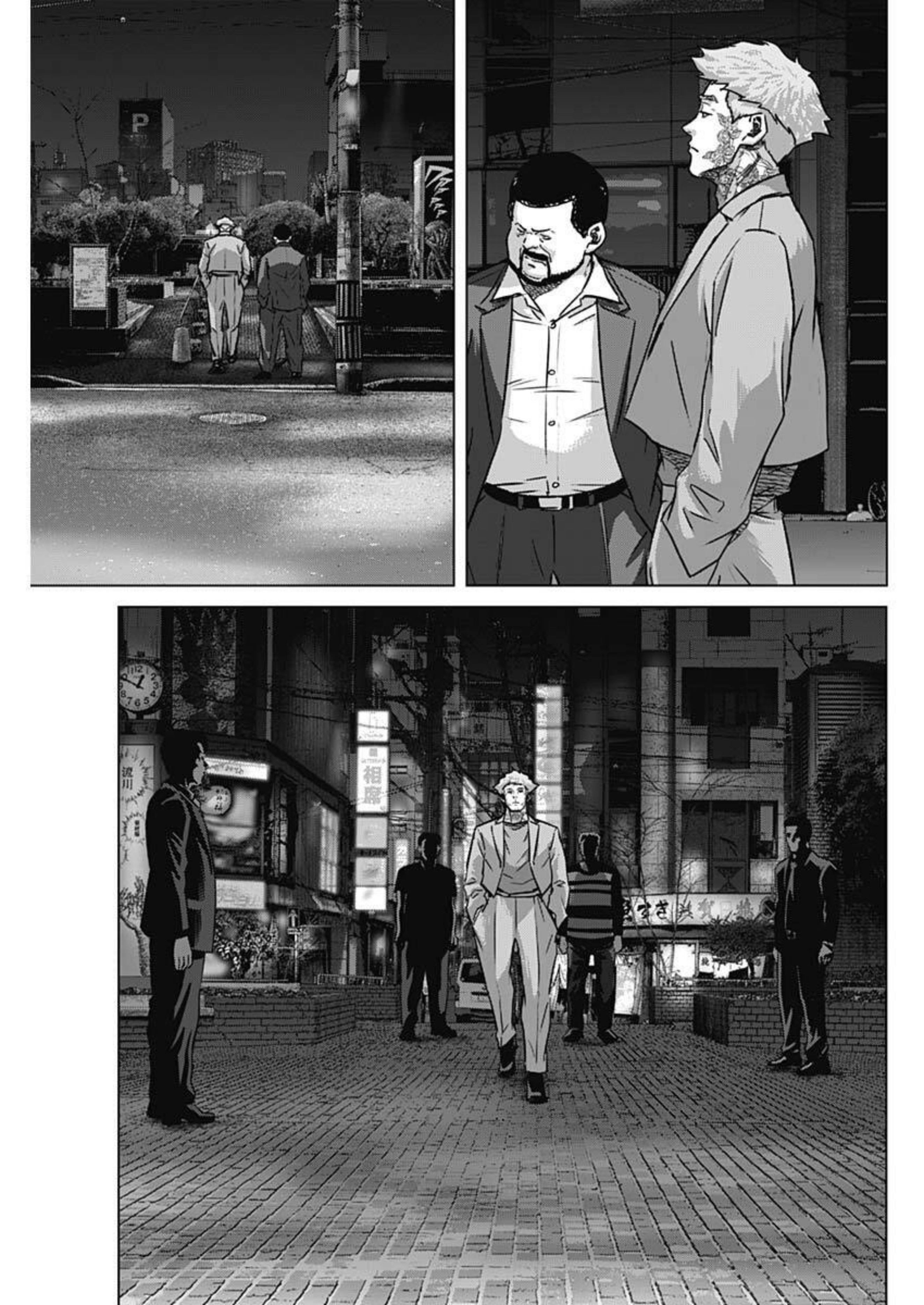 Read Ilios es Manga Online