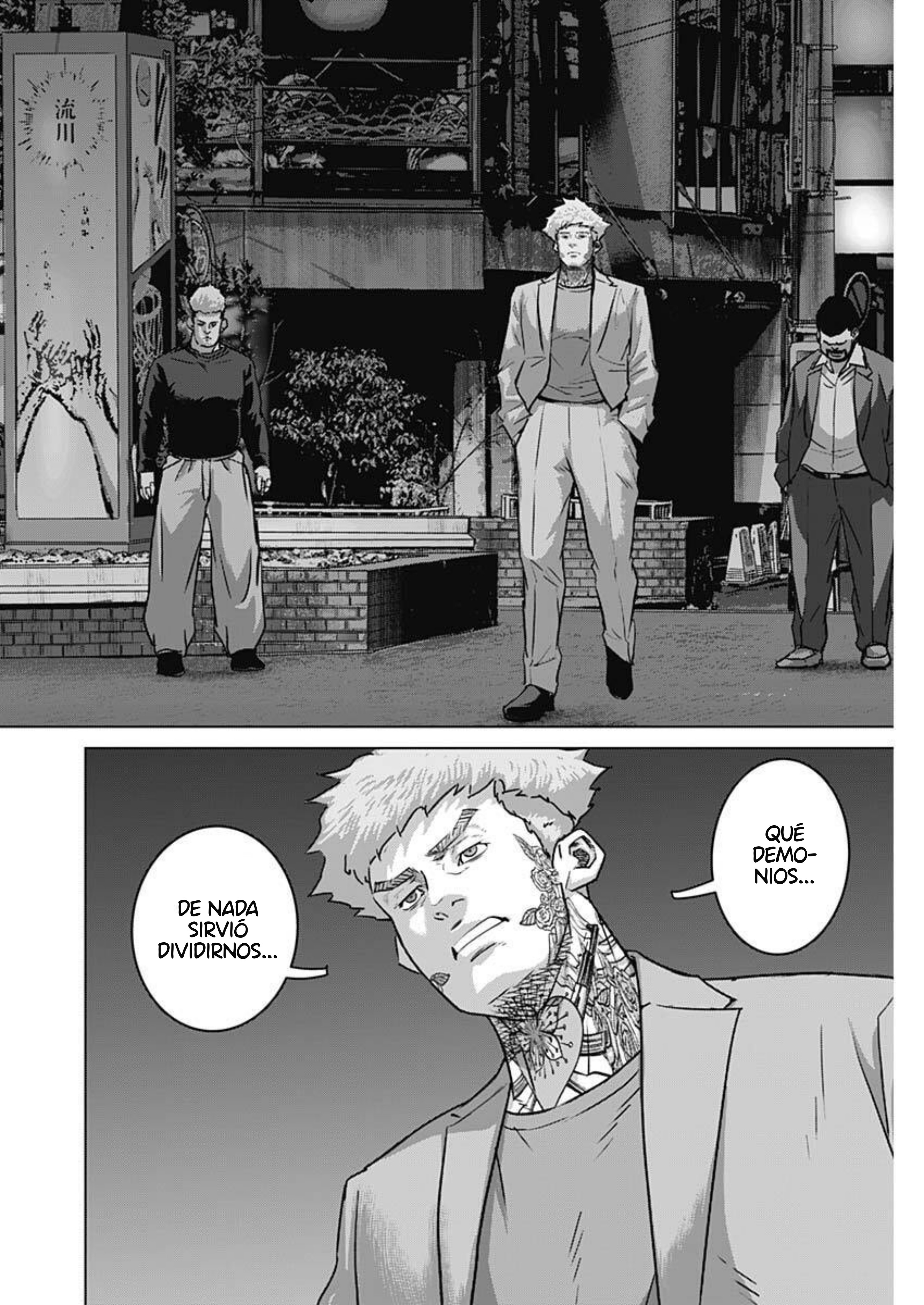 Read Ilios es Manga Online