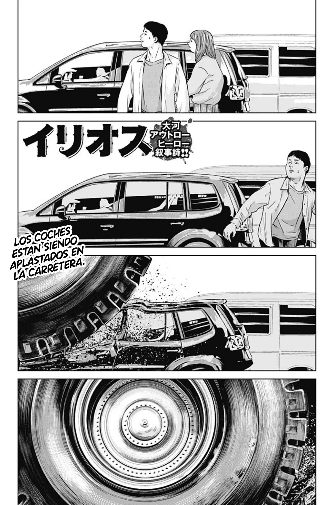 Read Ilios es Manga Online