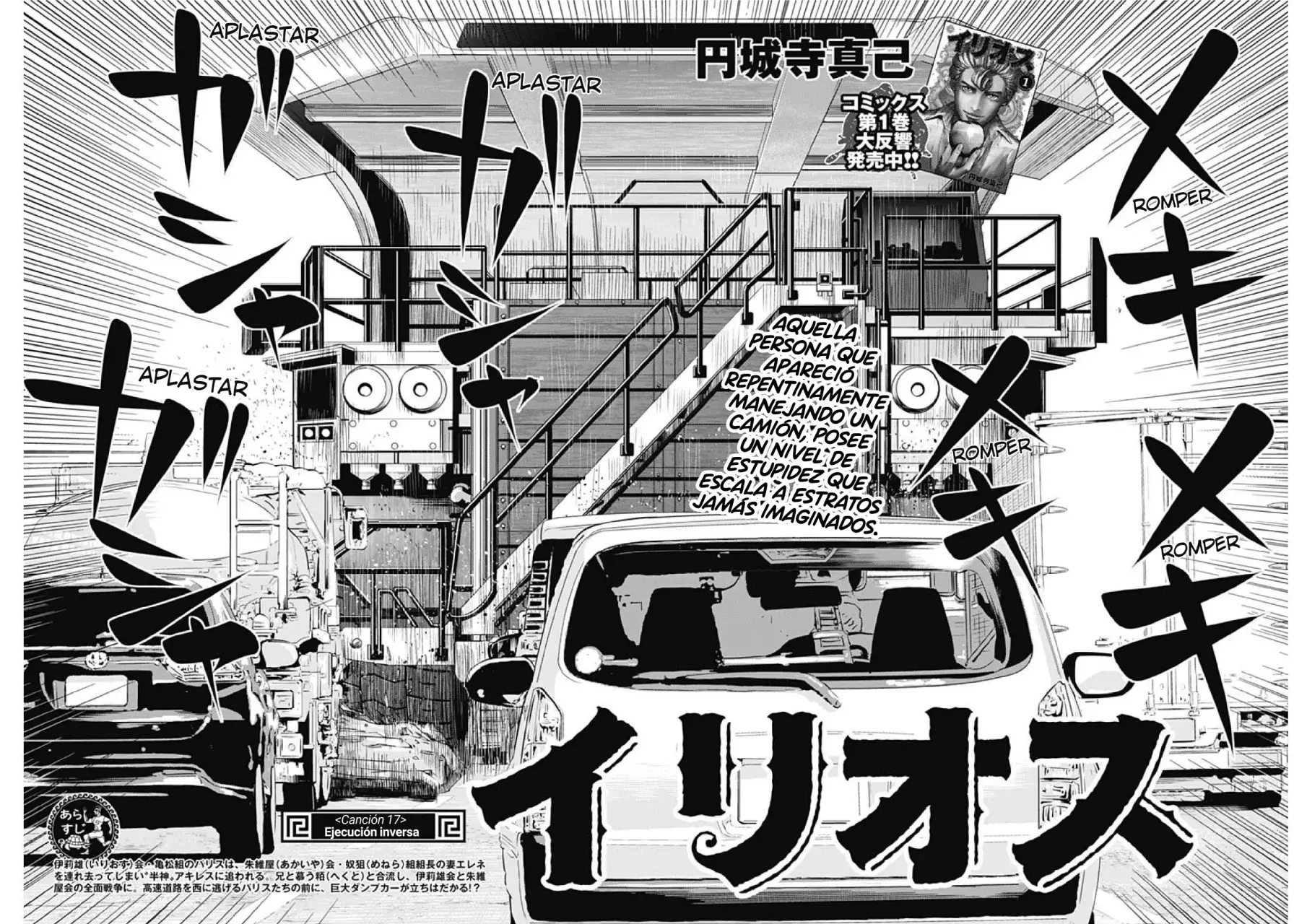 Read Ilios es Manga Online