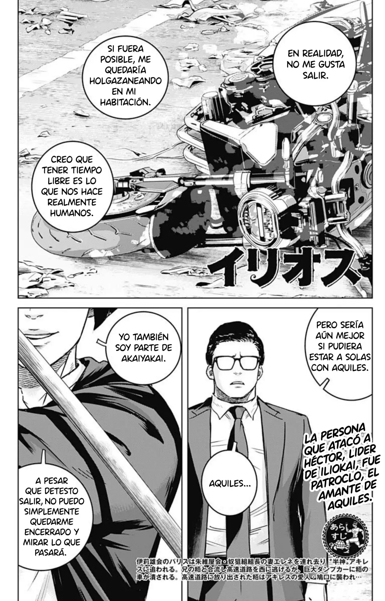 Read Ilios es Manga Online