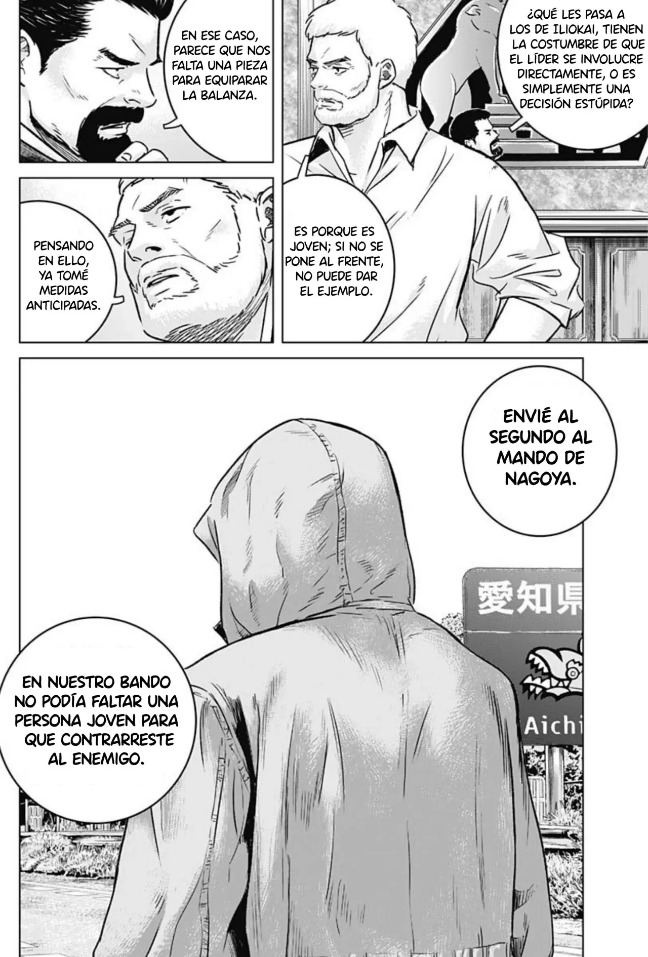 Read Ilios es Manga Online