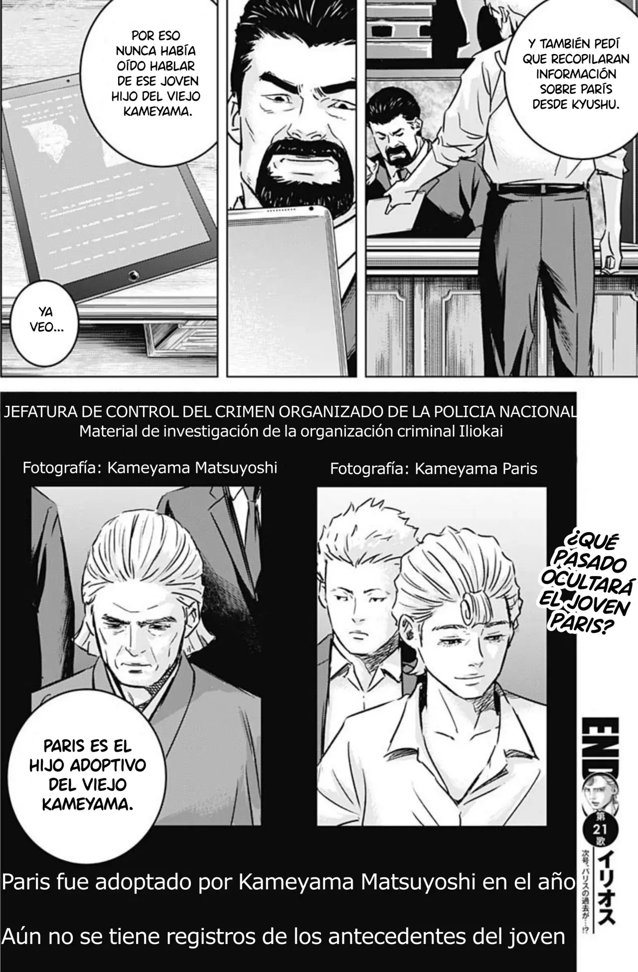 Read Ilios es Manga Online