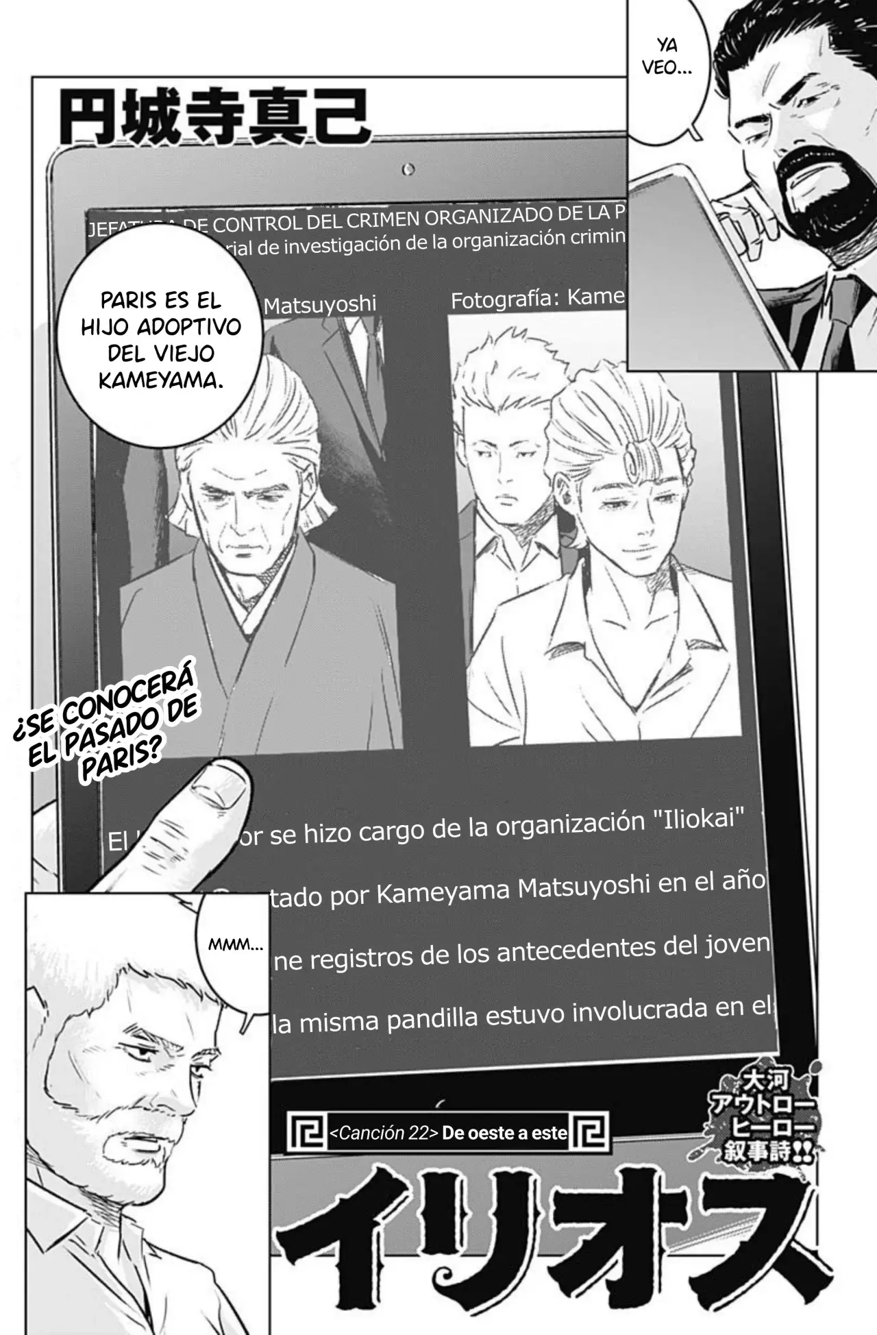 Read Ilios es Manga Online