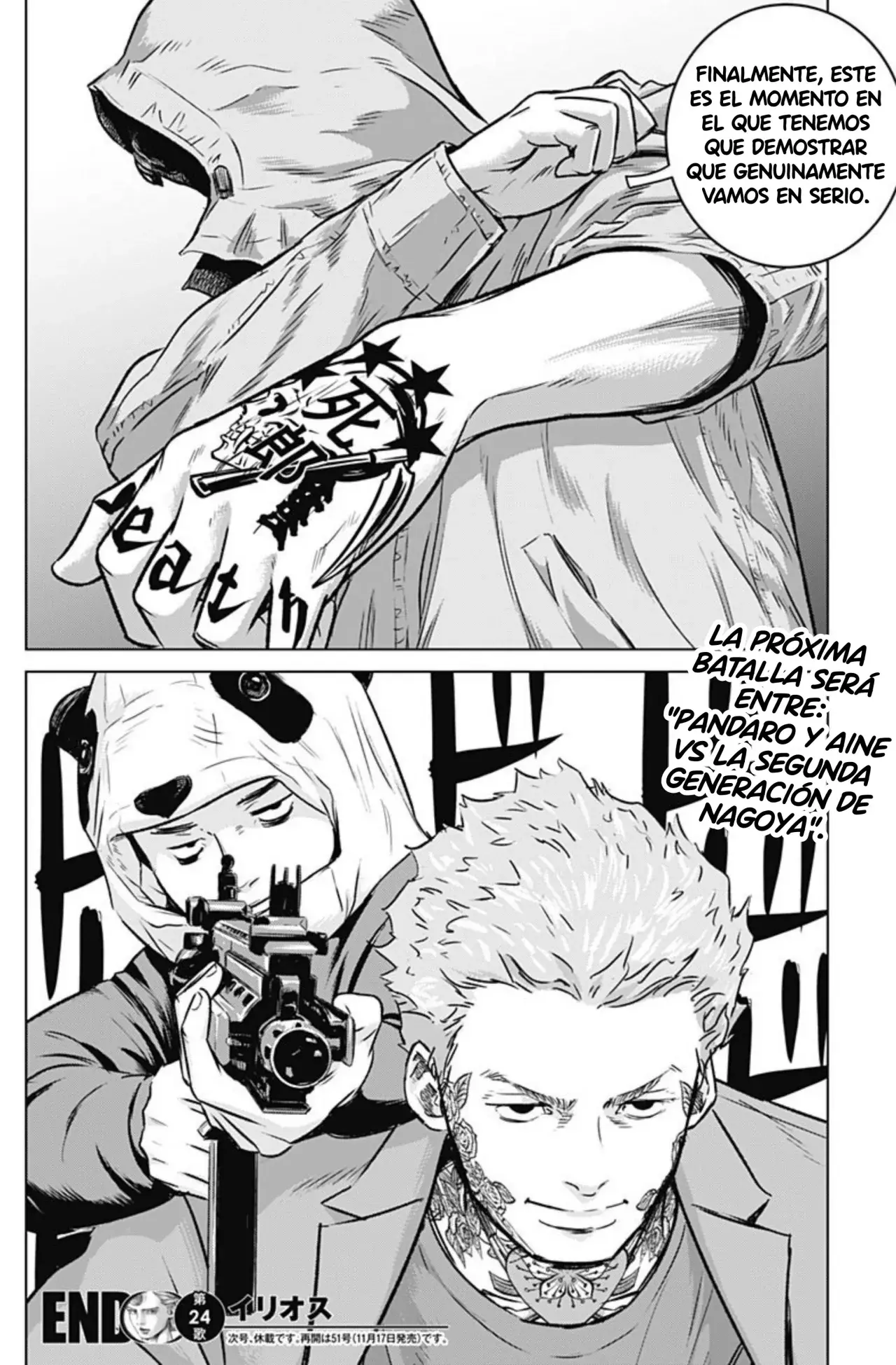 Read Ilios es Manga Online