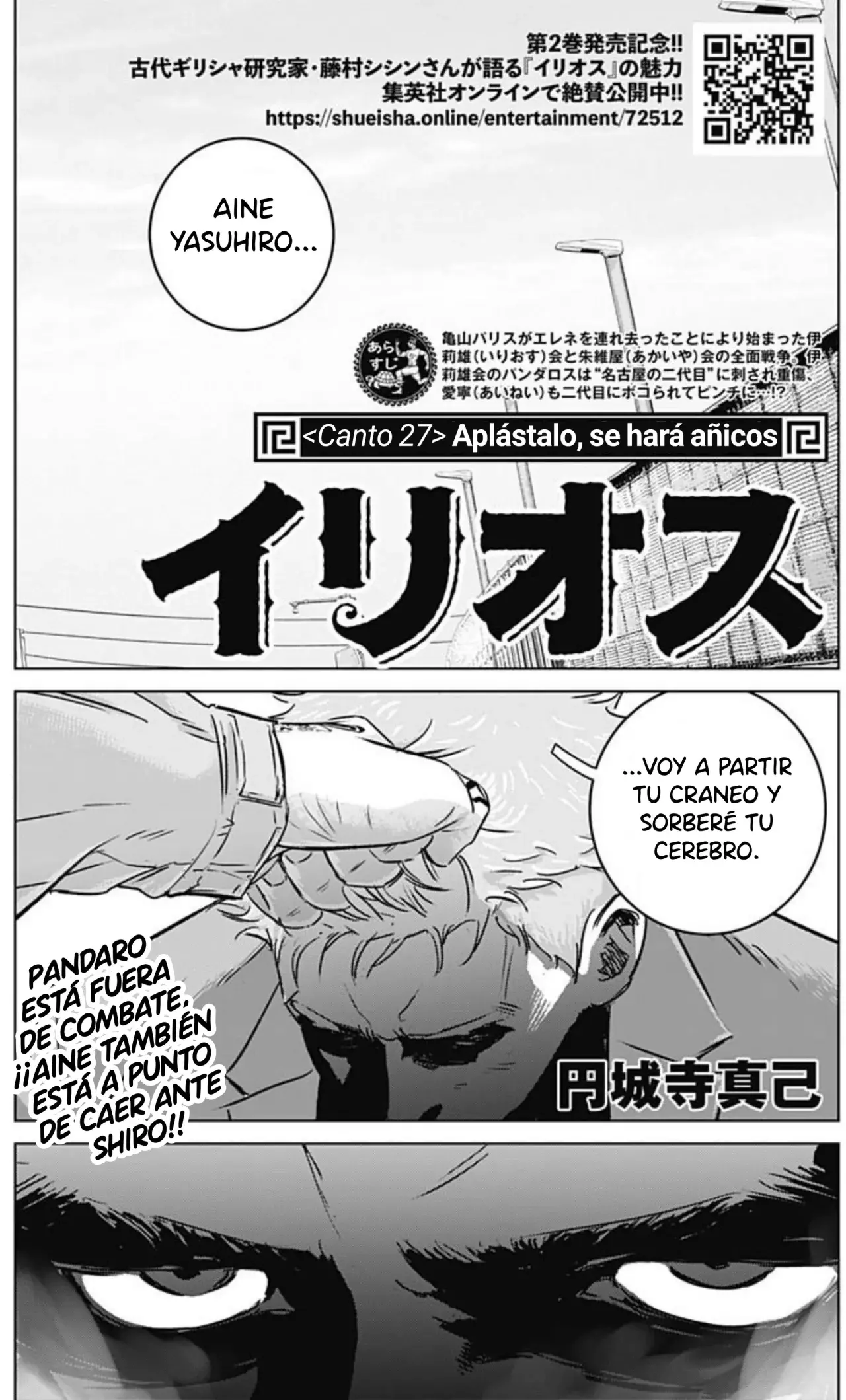 Read Ilios es Manga Online