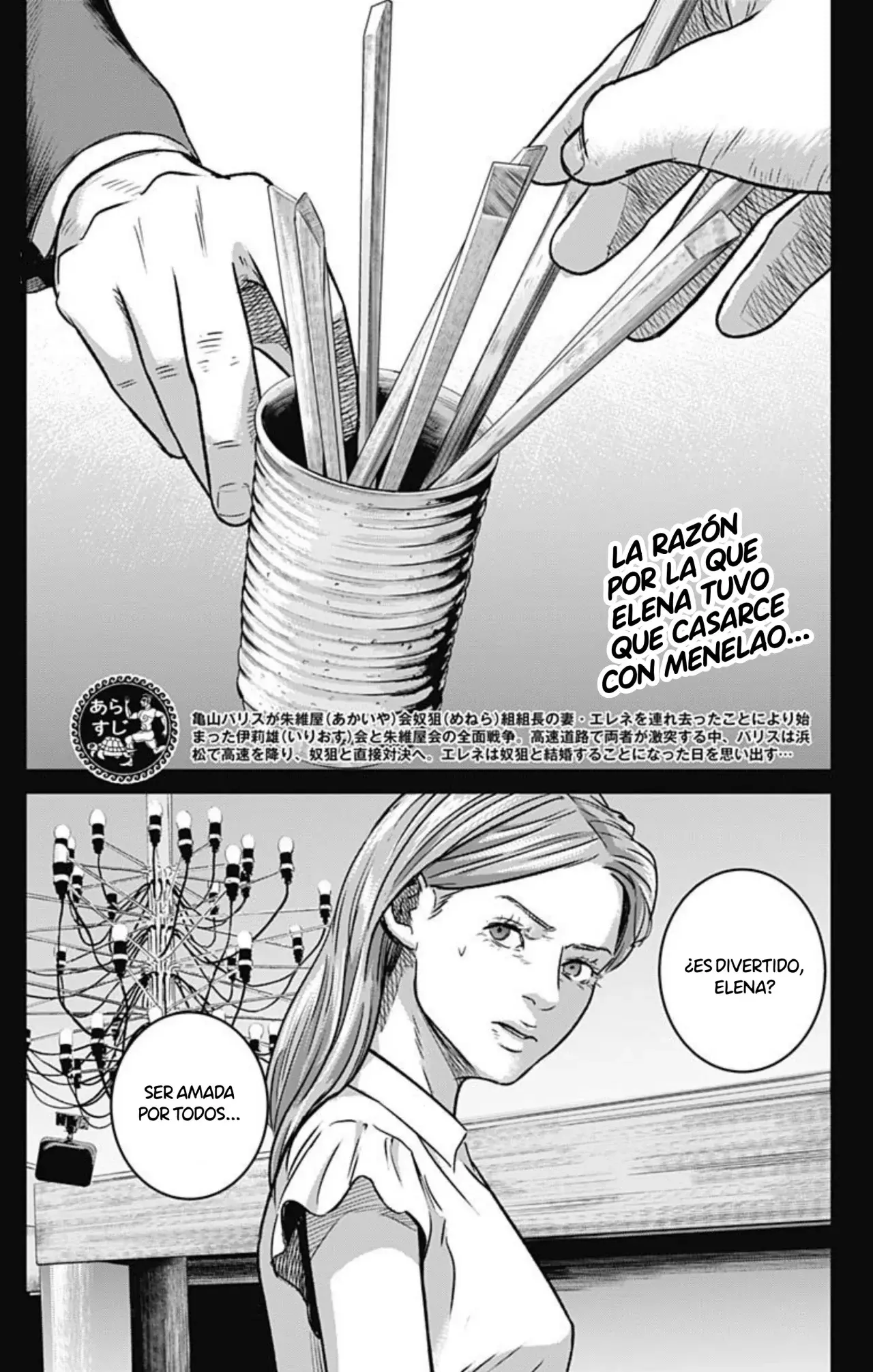 Read Ilios es Manga Online