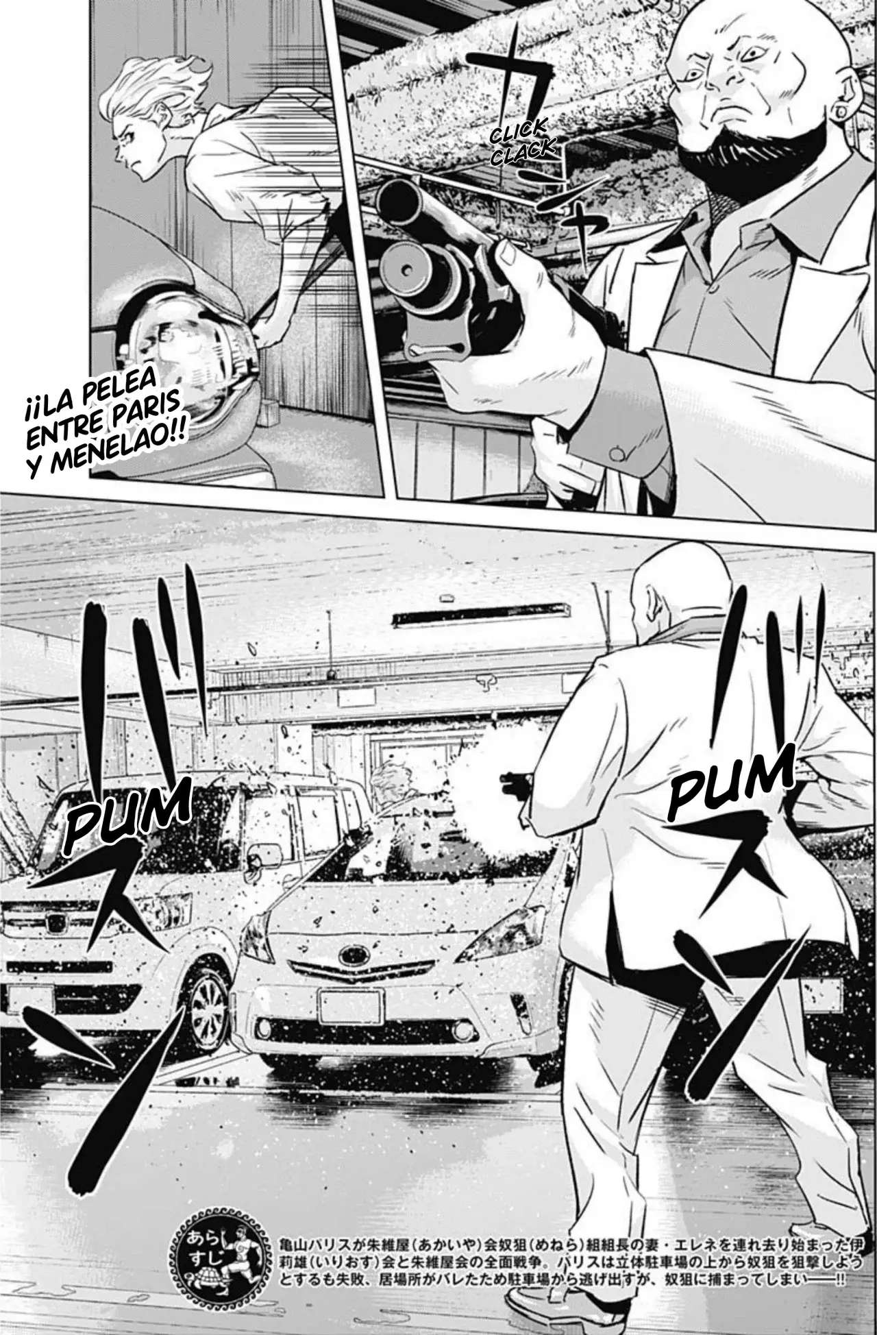 Read Ilios es Manga Online