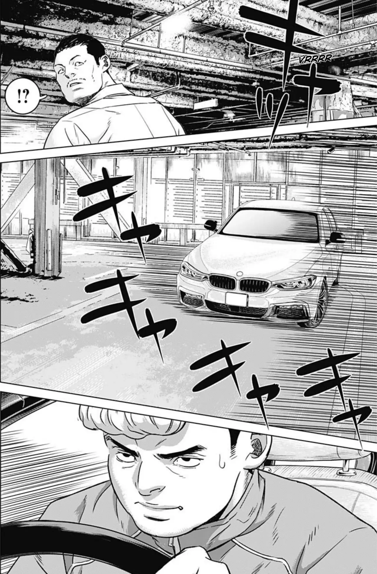 Read Ilios es Manga Online