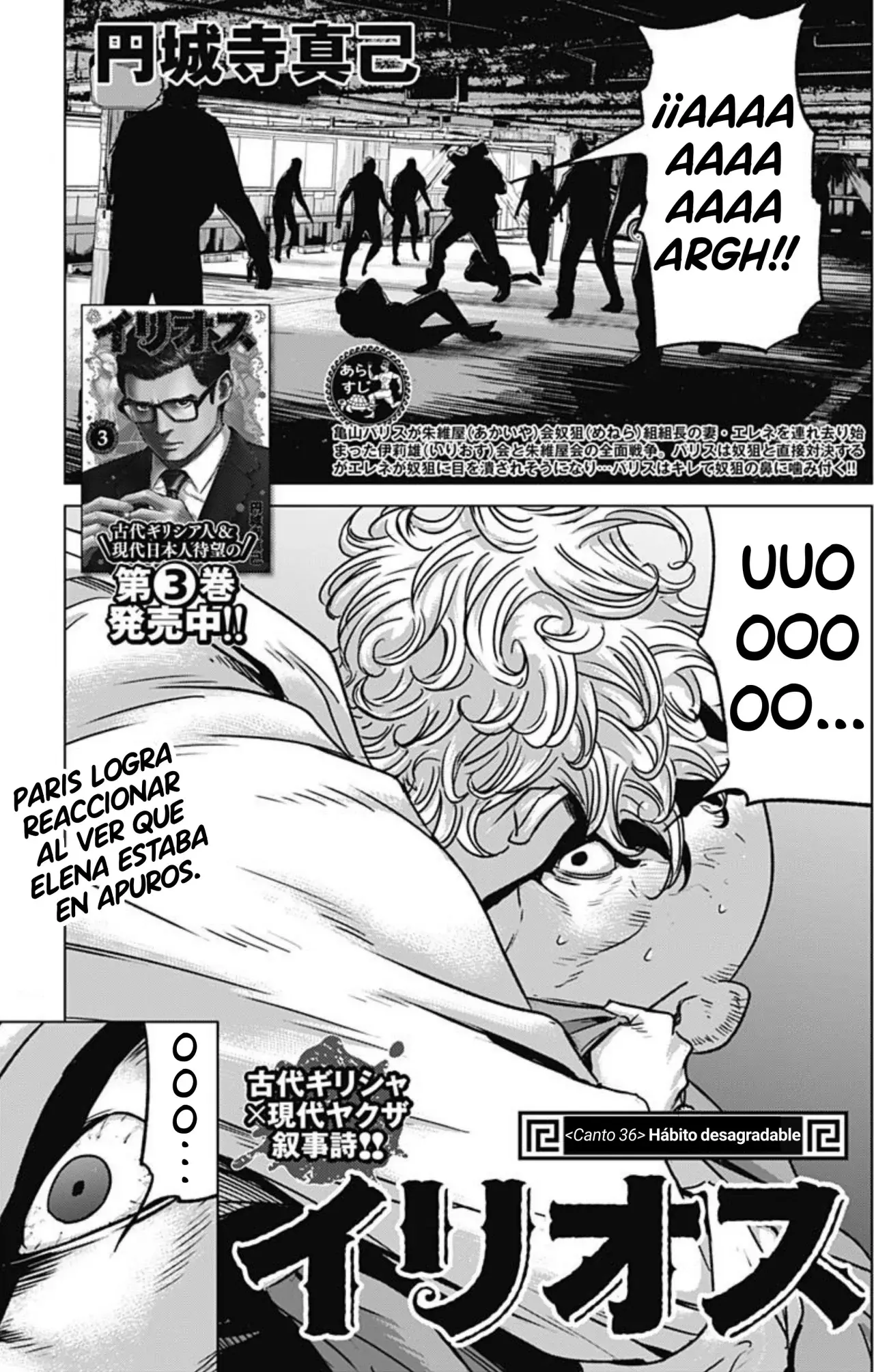 Read Ilios es Manga Online