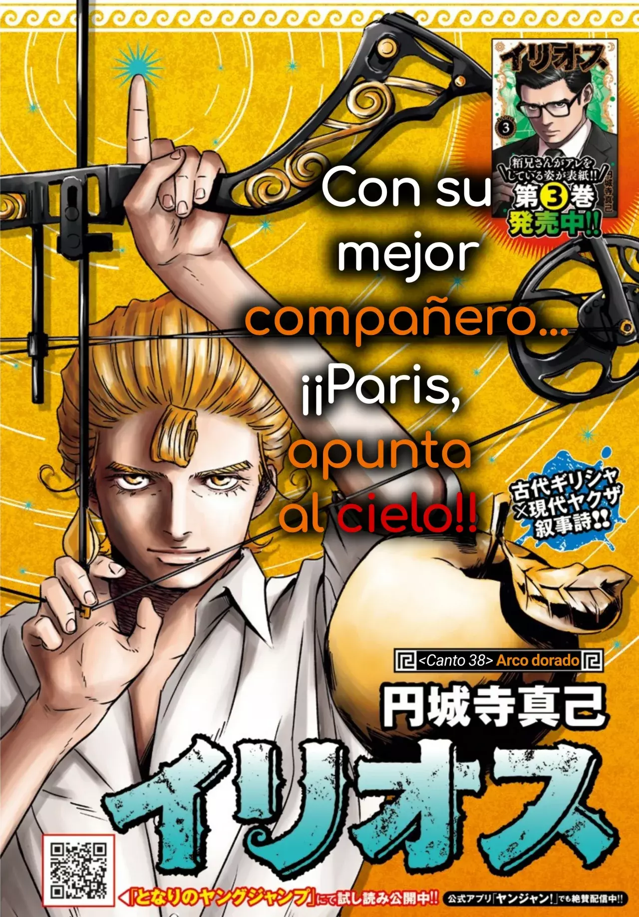 Read Ilios es Manga Online