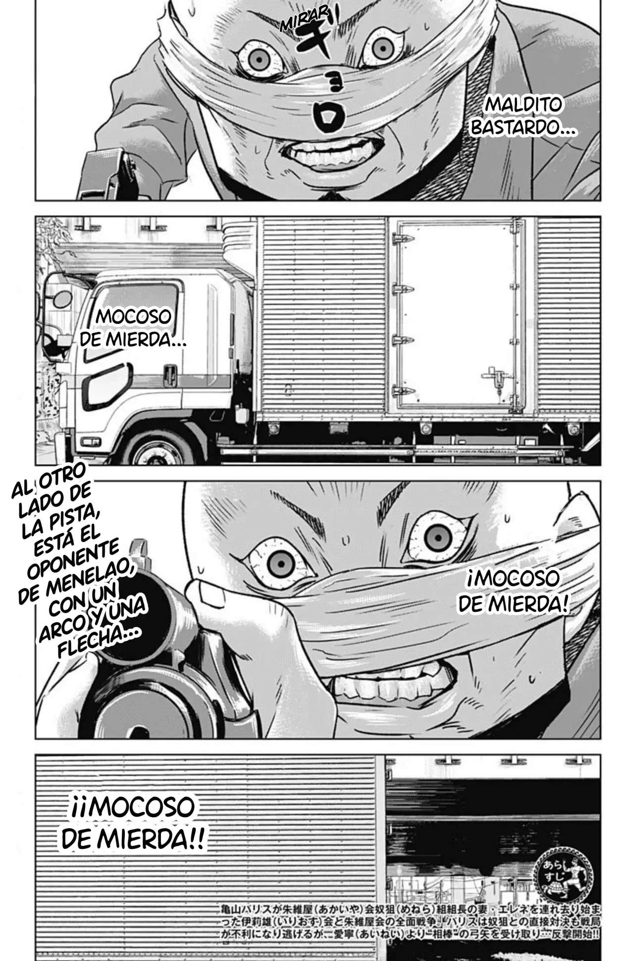 Read Ilios es Manga Online