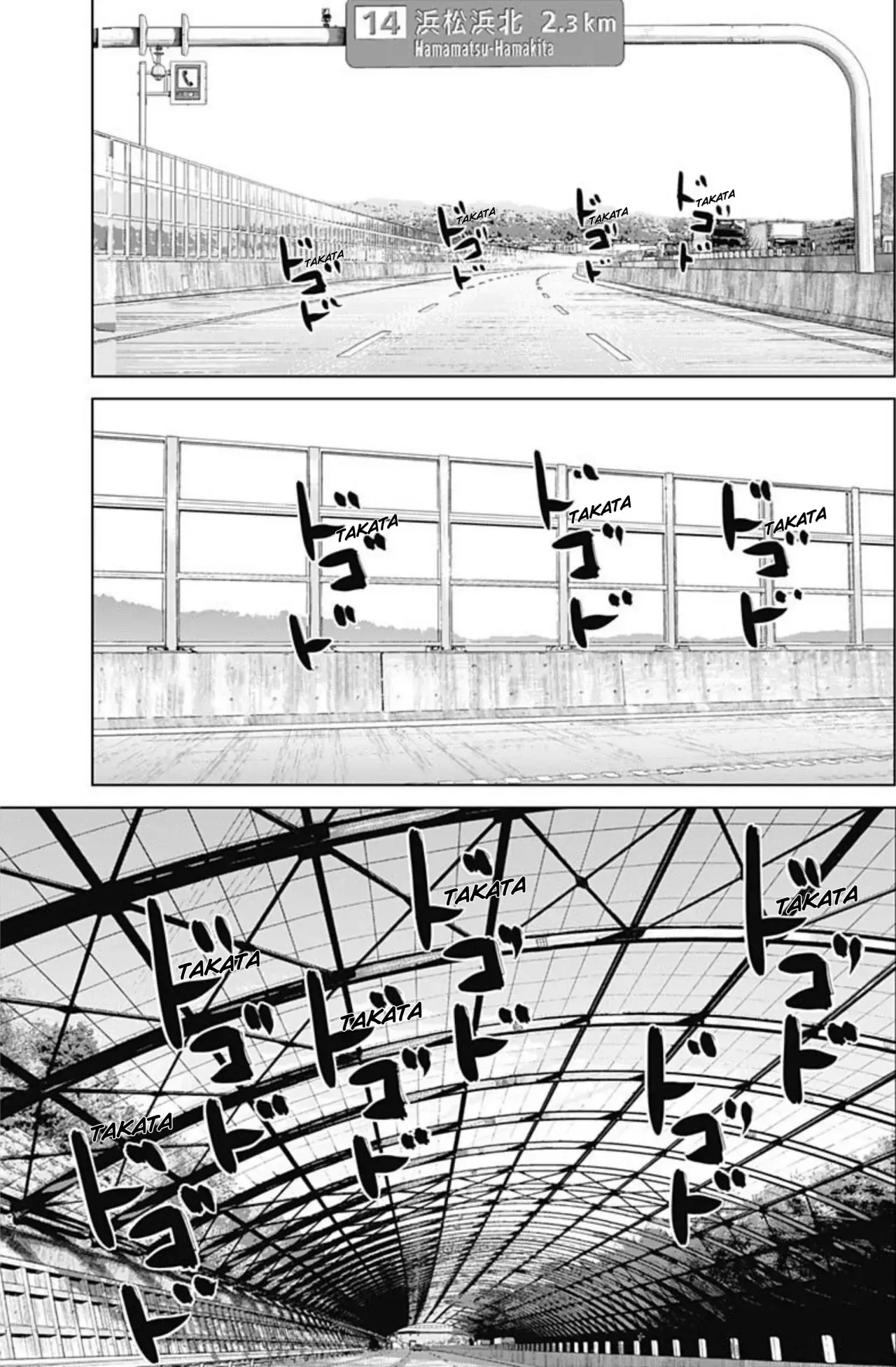 Read Ilios es Manga Online